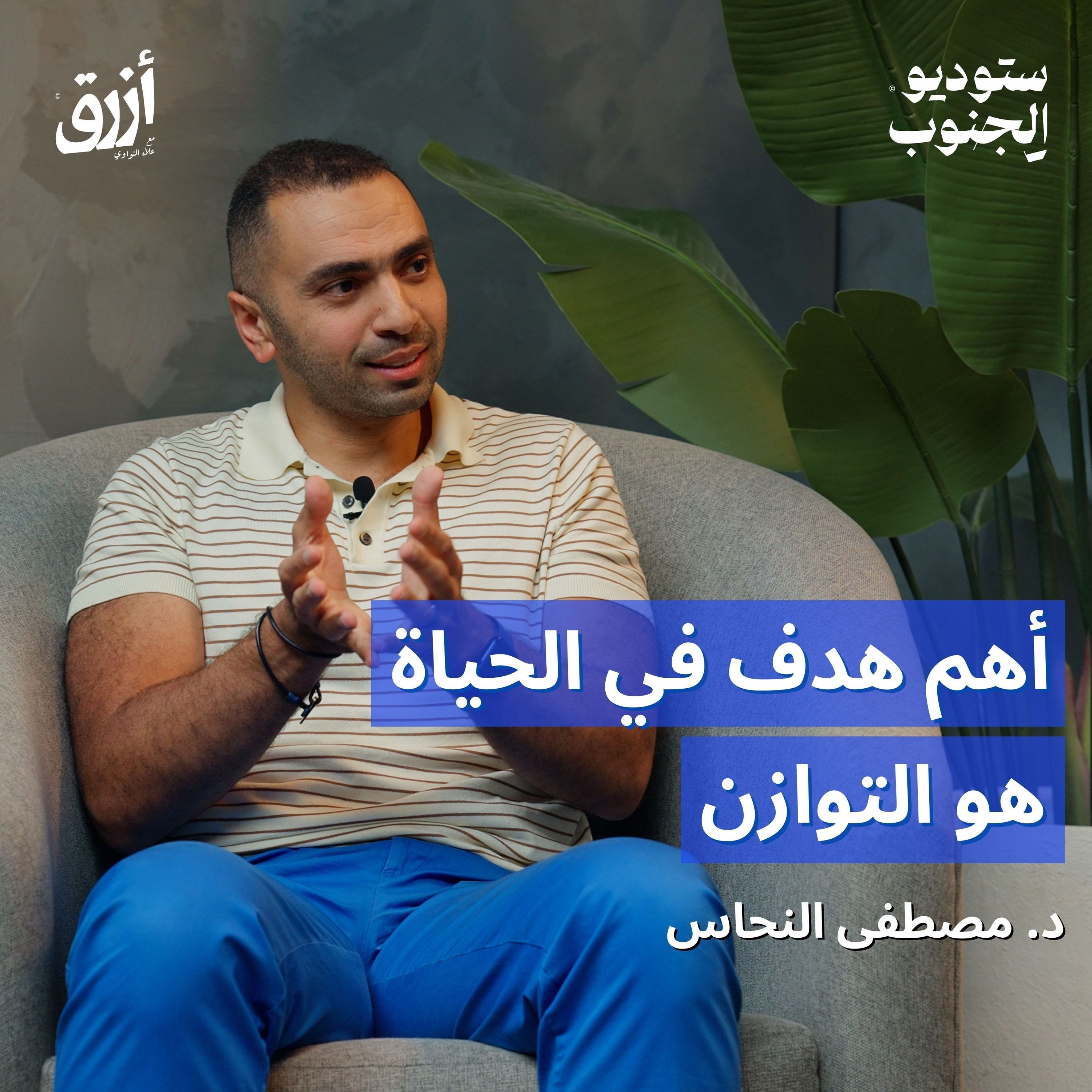 كيف نحصن صحتنا النفسية؟