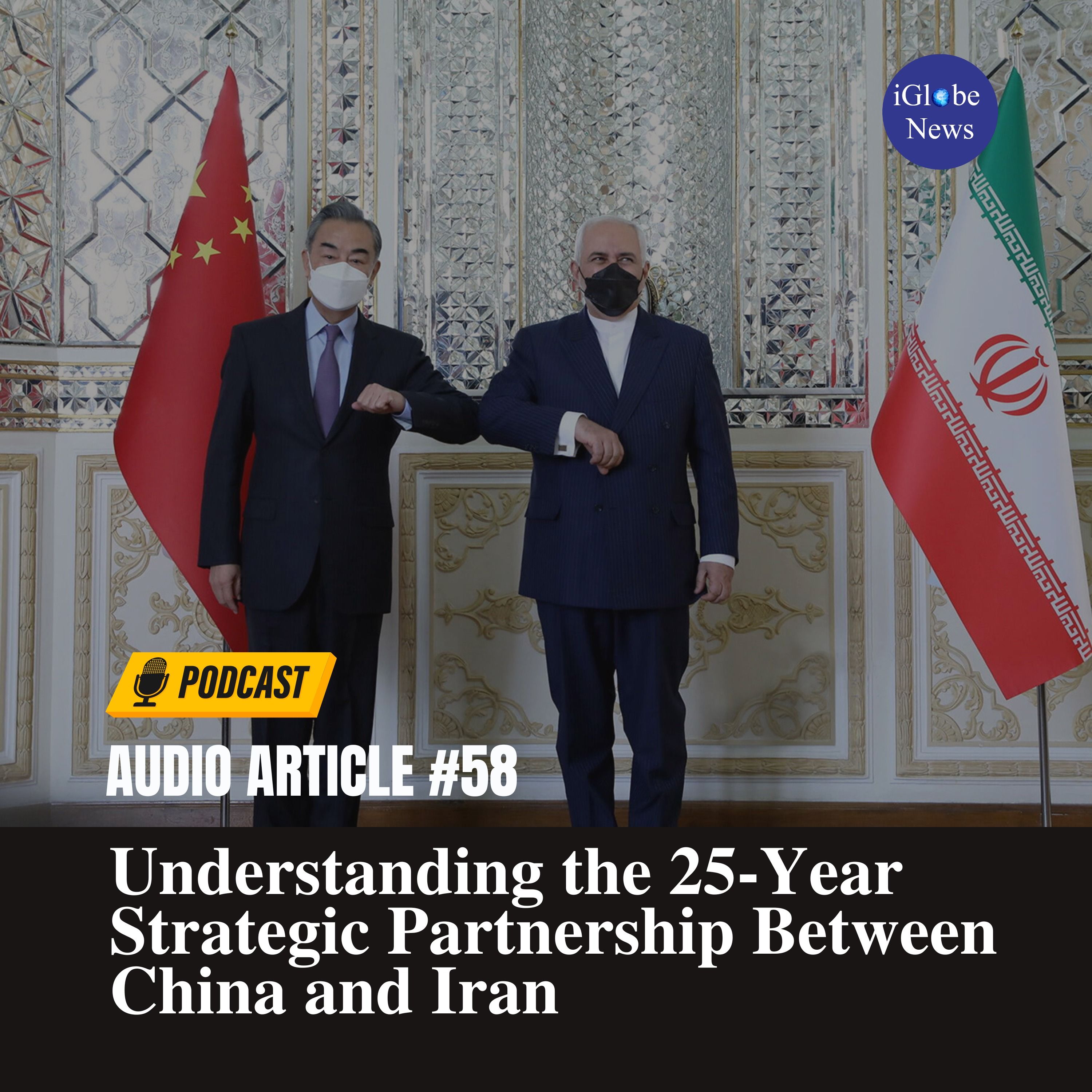 Audio Article #58: Cooperation Between China and Iran