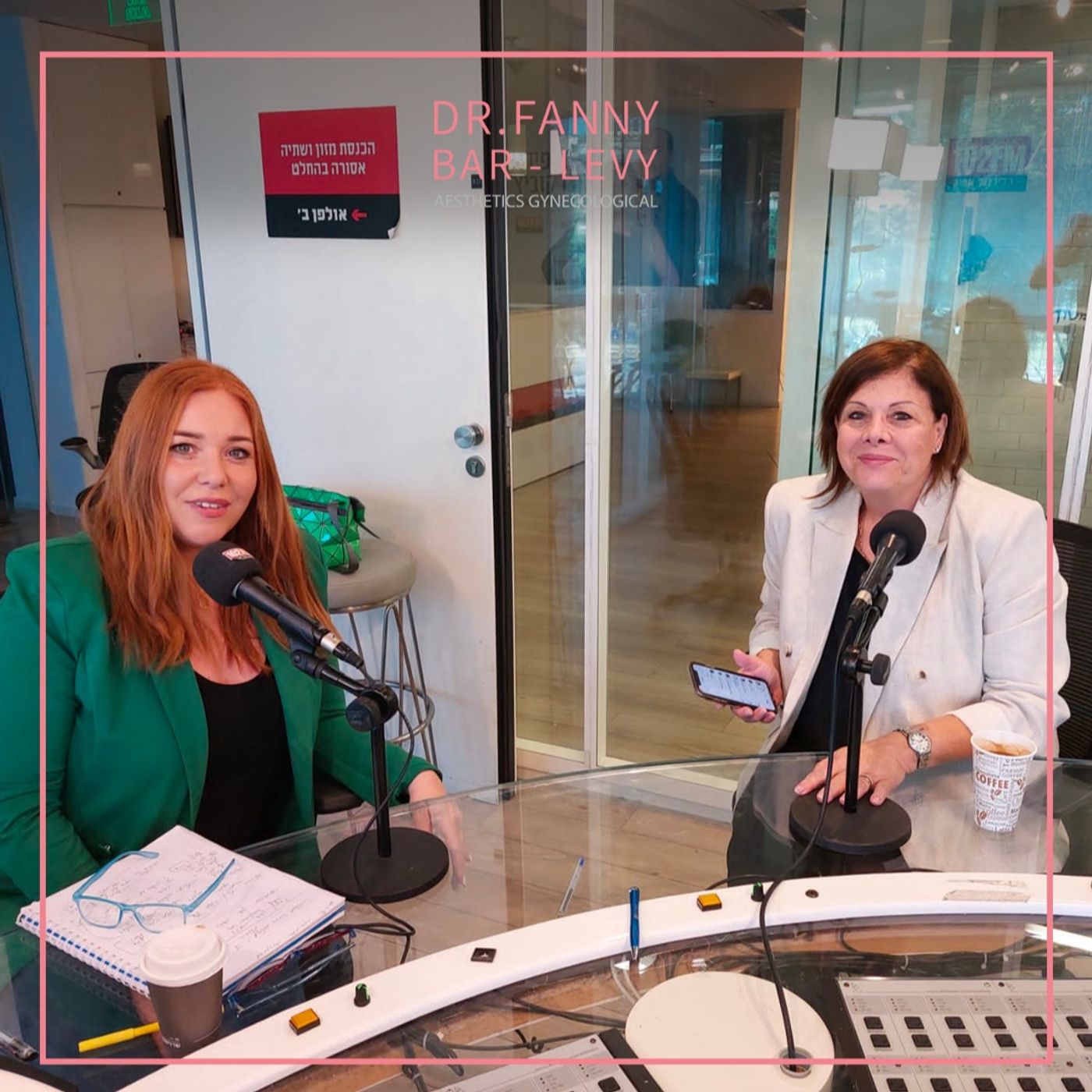 הפודקאסט של ד״ר פאני בר לוי - פרק 1