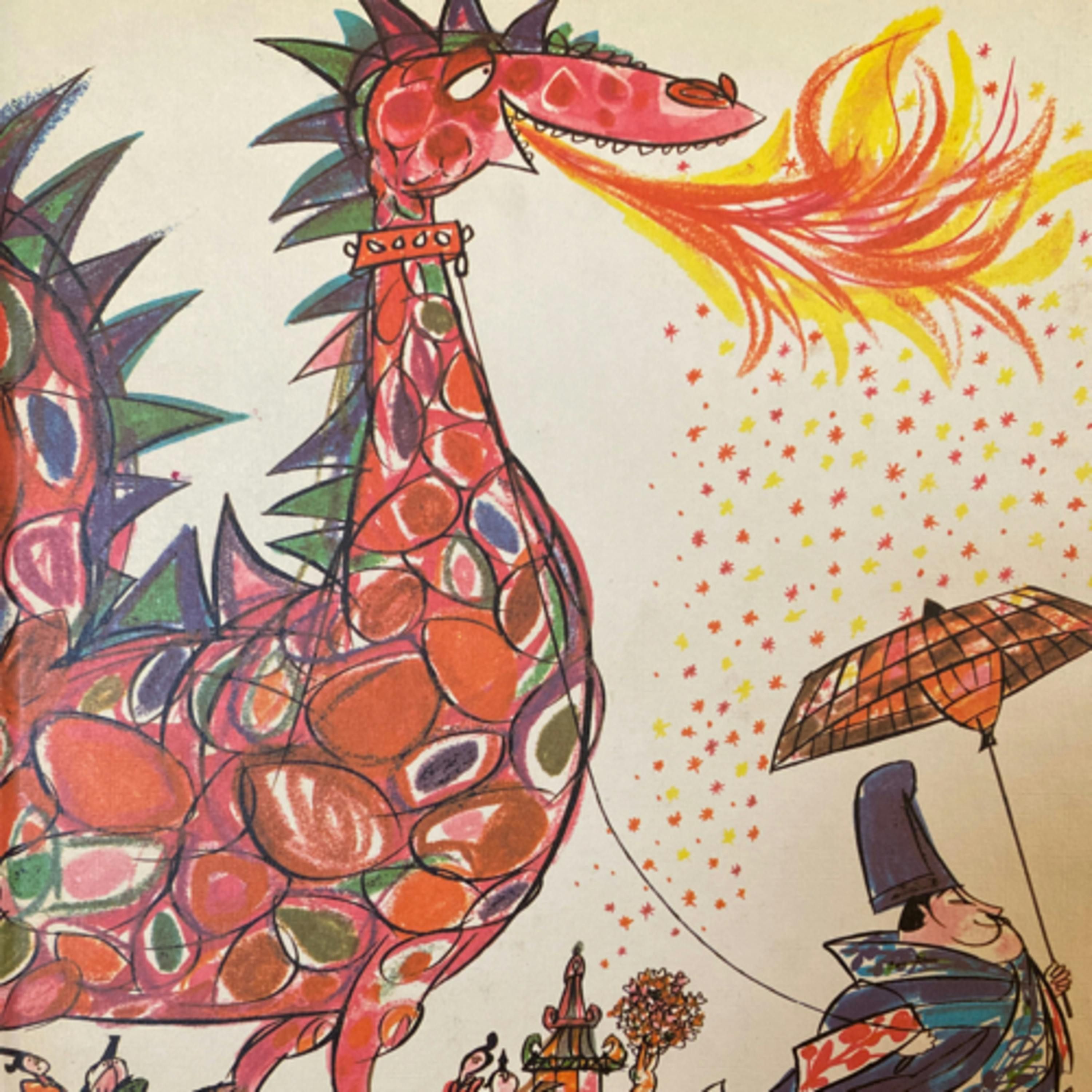 The Laughing Dragon