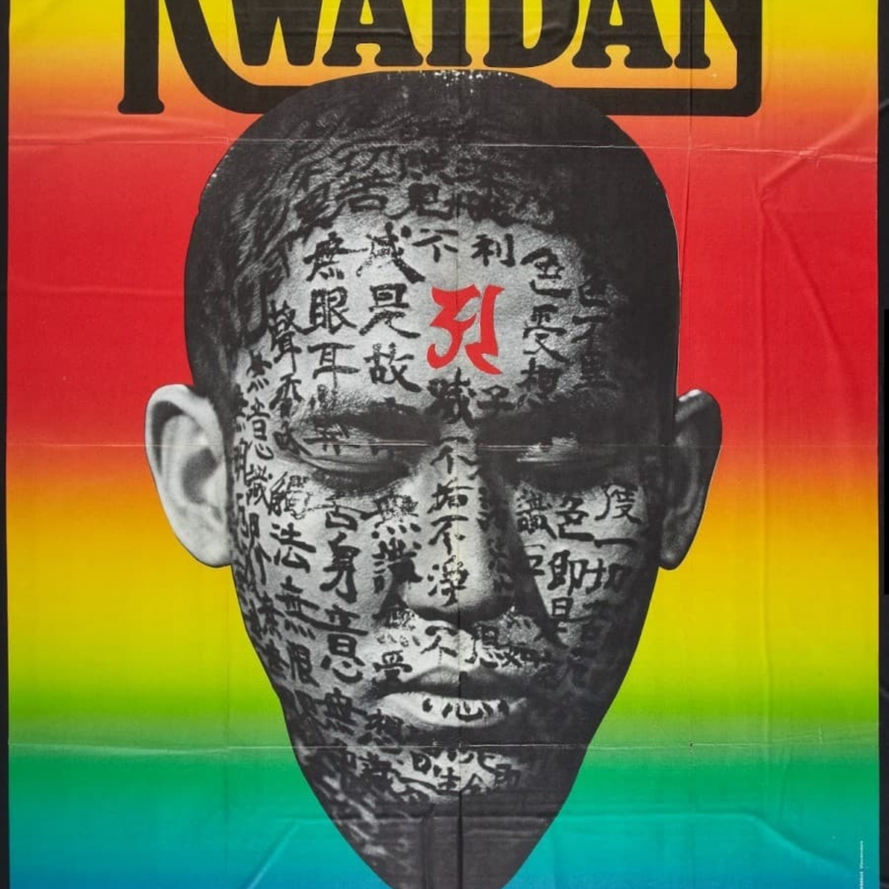 GoldenAgeHorror.com Episode 47 – Kwaidan episode artwork