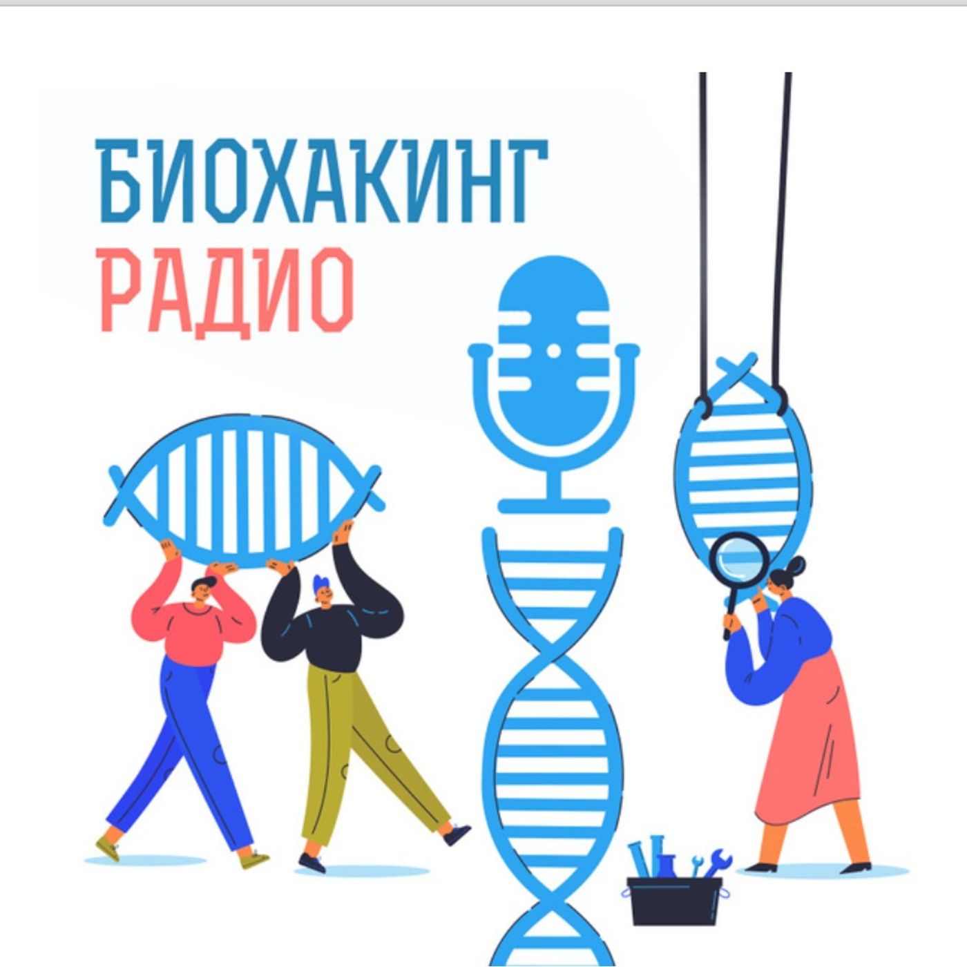 Постоянный голод, папилломы, темнеют локти и шея? Как слезть С САХАРНОЙ ИГЛЫ? episode artwork