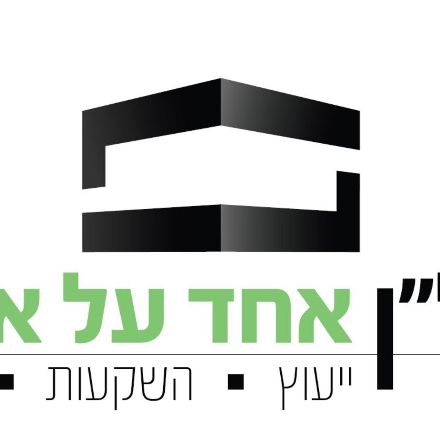 אתונה בעיניים שלנו: משקיעים משתפים את סיפור רכישת הנכס" אתונה בעיניים שלנו: משקיעים משתפים את סיפור רכישת הנכס"