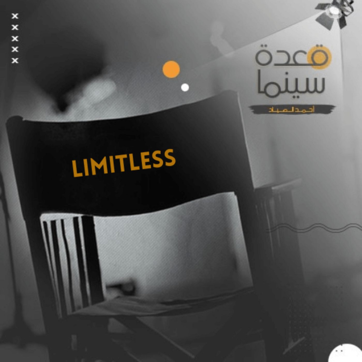 26- Limitless episode artwork