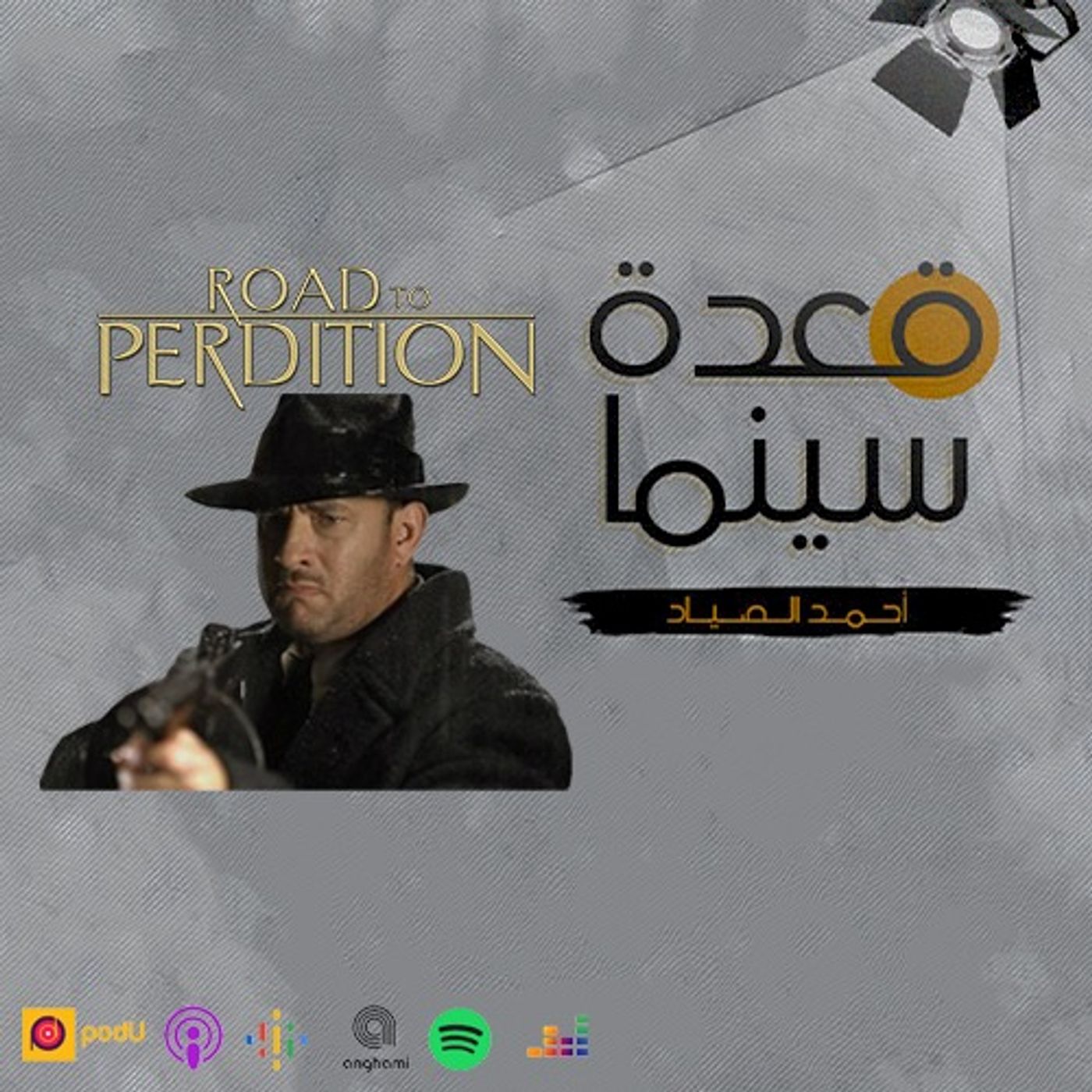 61- Road To Perdition episode artwork