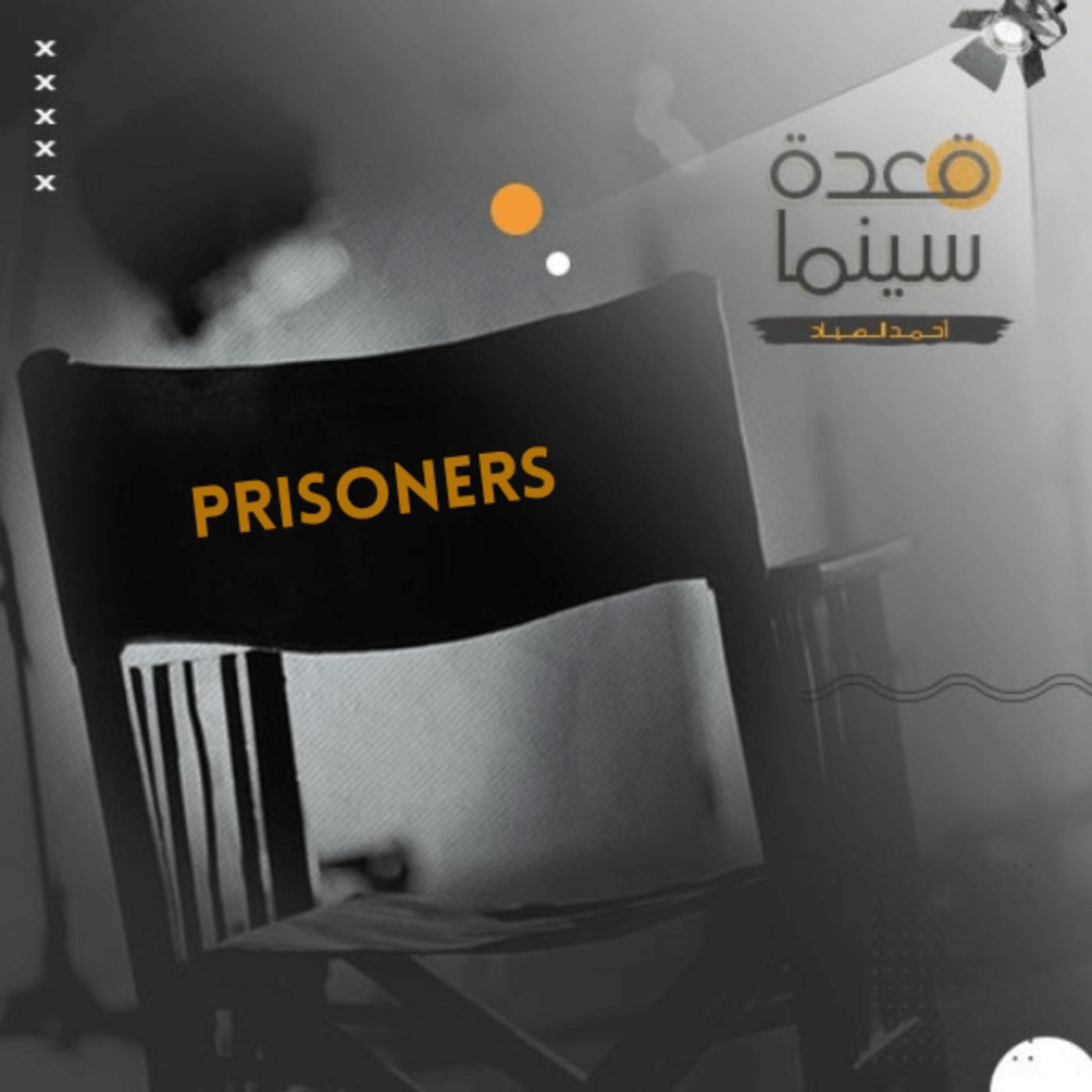 25- Prisoners episode artwork