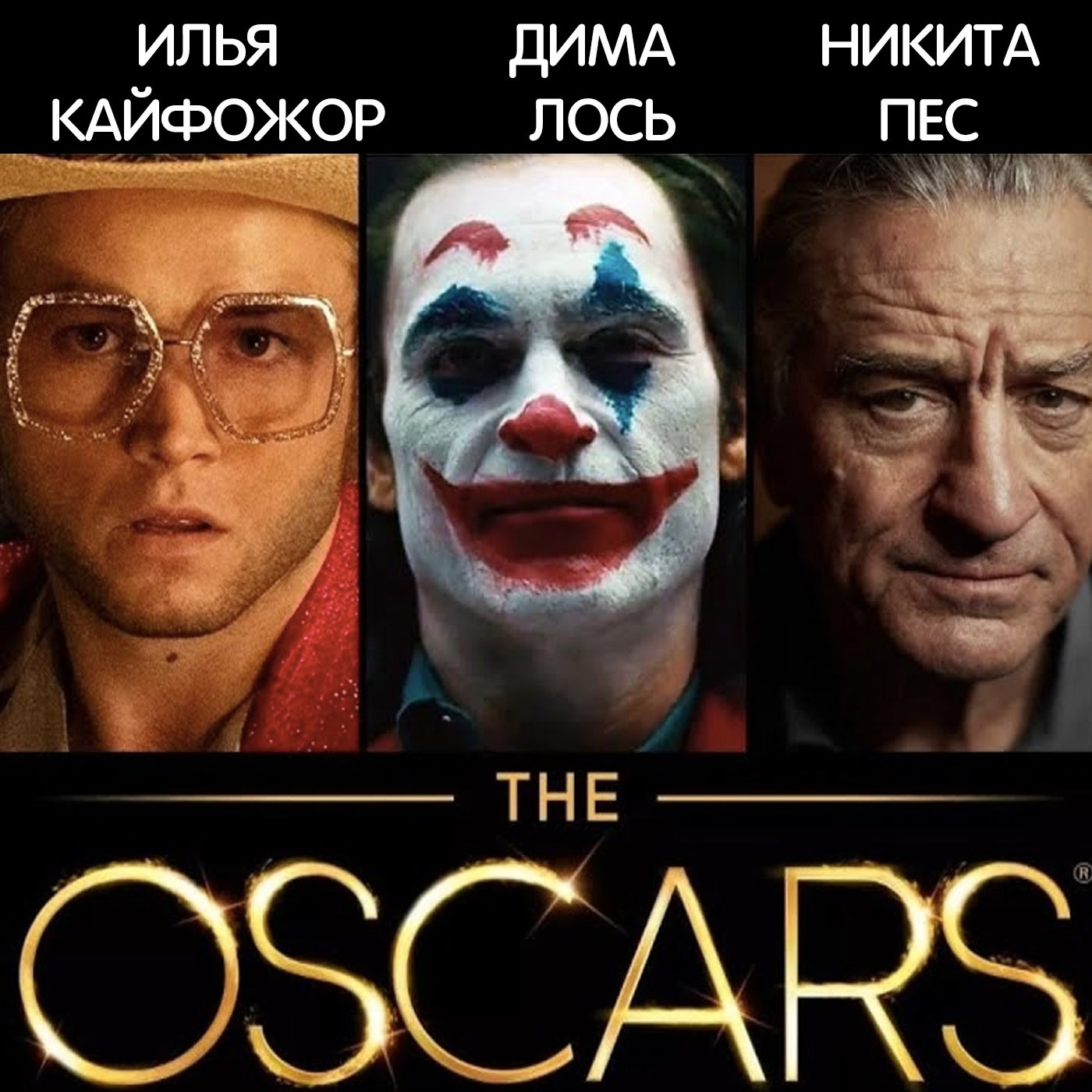 Сезон 3, выпуск 2 — Оскар и прочее episode artwork