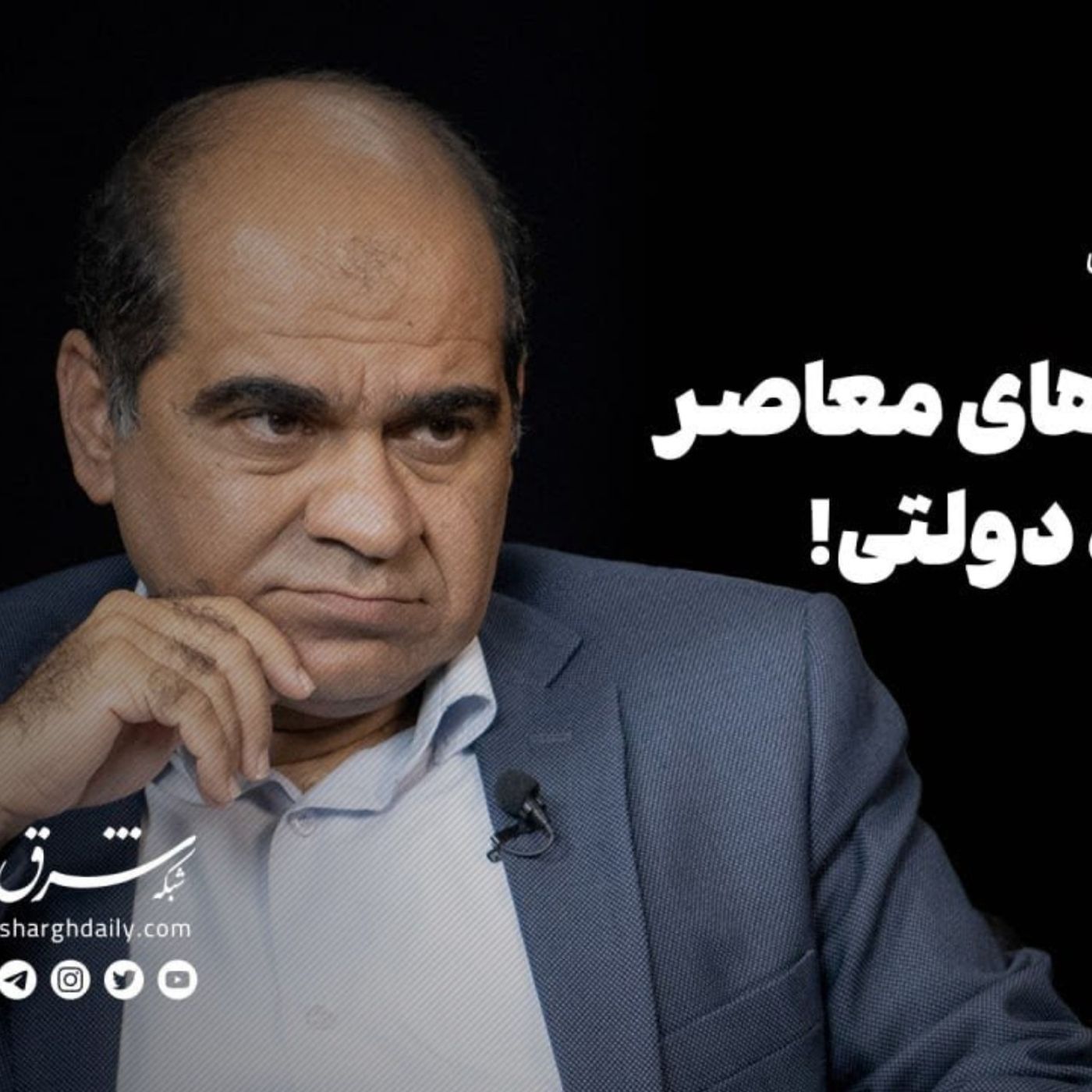 رضا دبیری‌نژاد | تنزل موزه در حد یک اداره دولتی!
