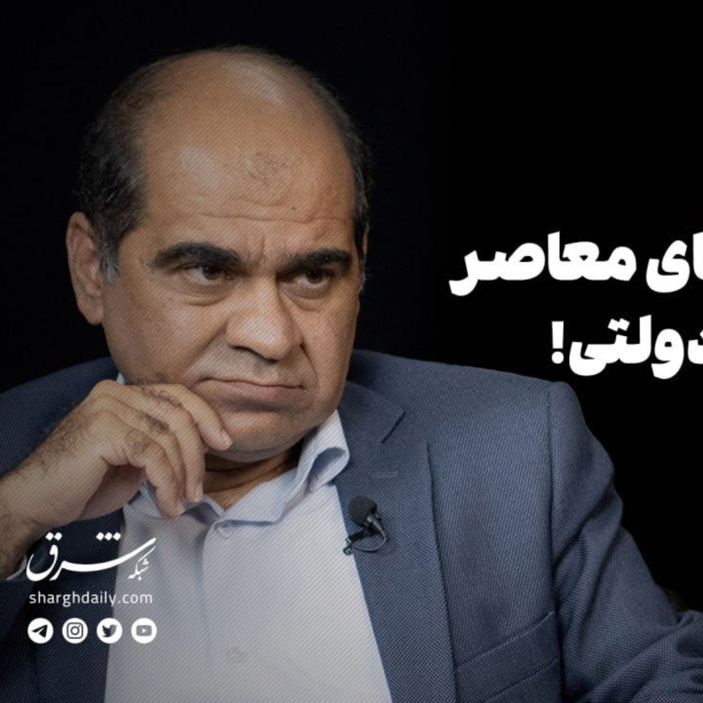 رضا دبیری‌نژاد | تنزل موزه در حد یک اداره دولتی!