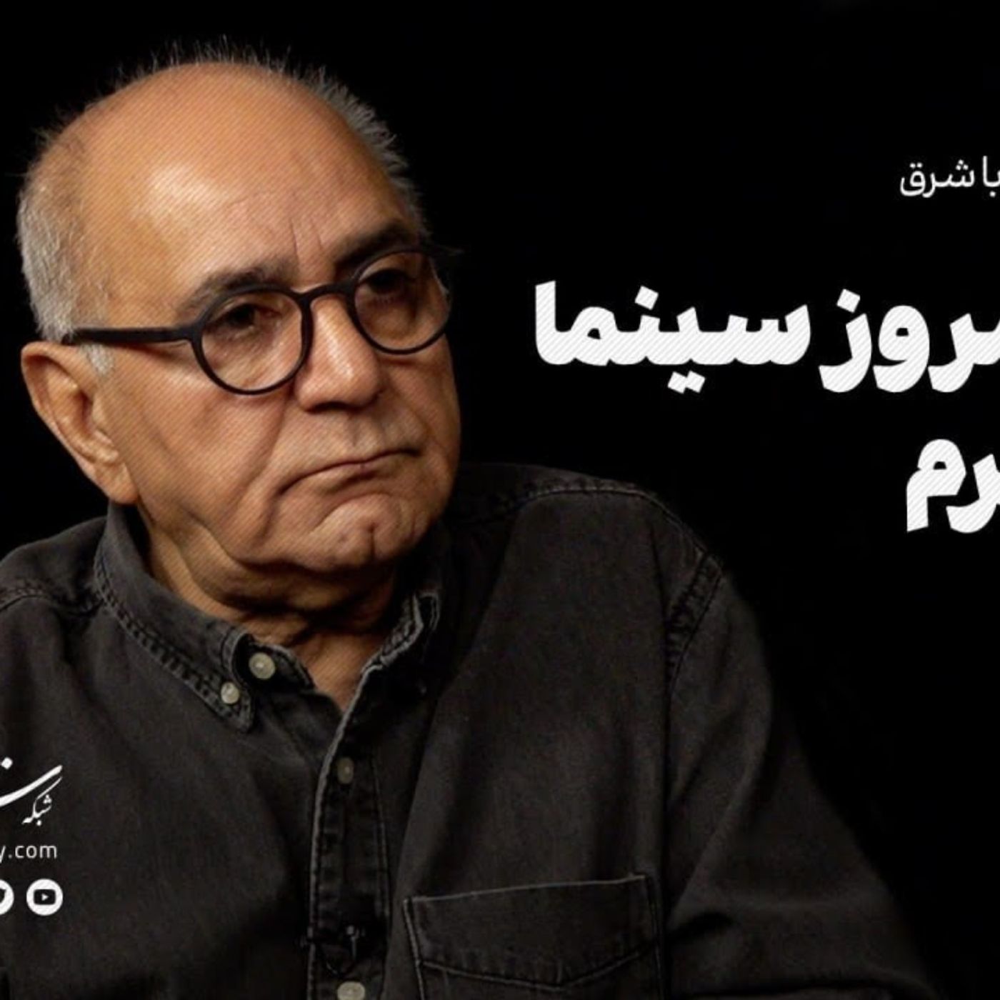 گفت‌وگو با پرویز پرستویی | از بازیگری جان می‌گیرم
