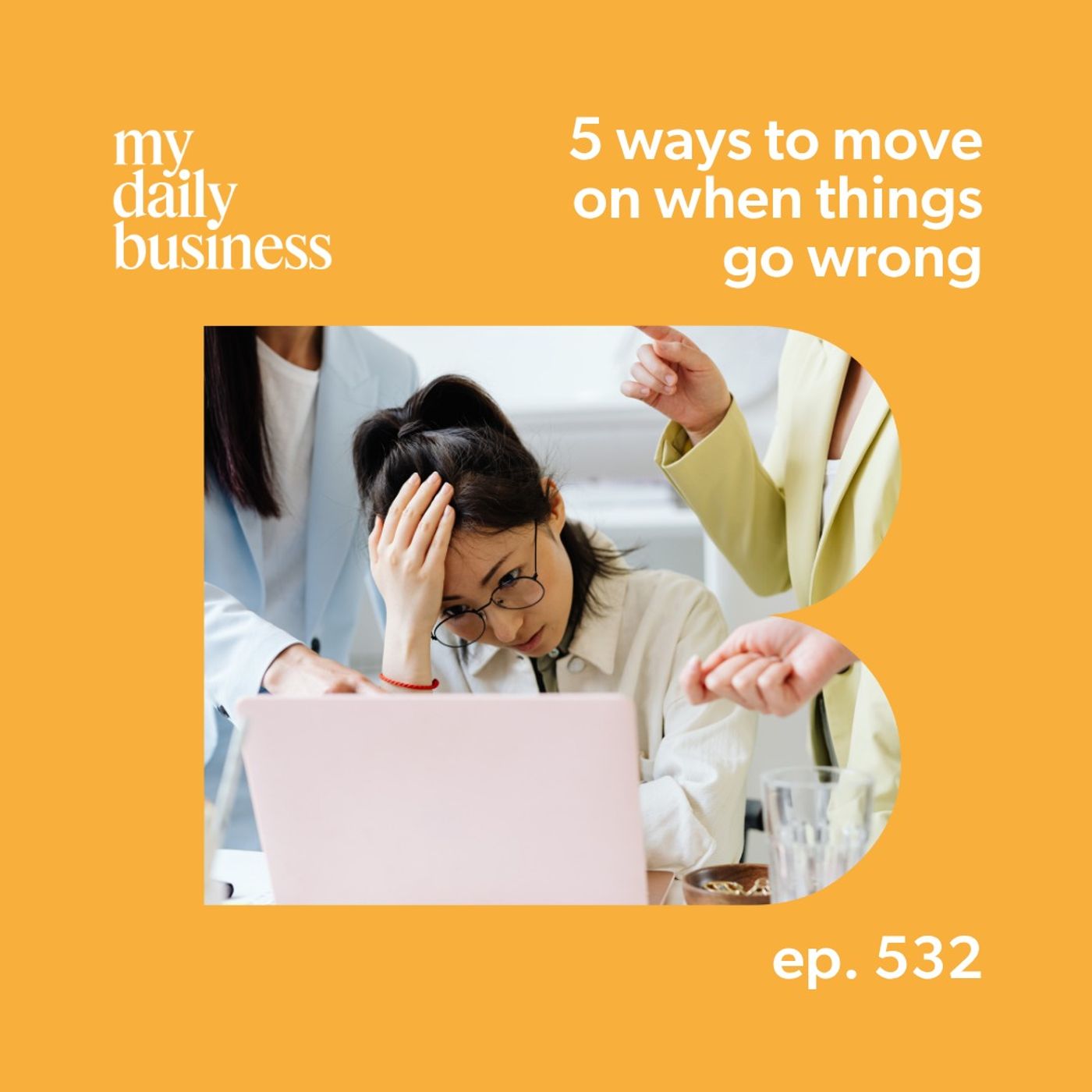 My Daily Business Podcast