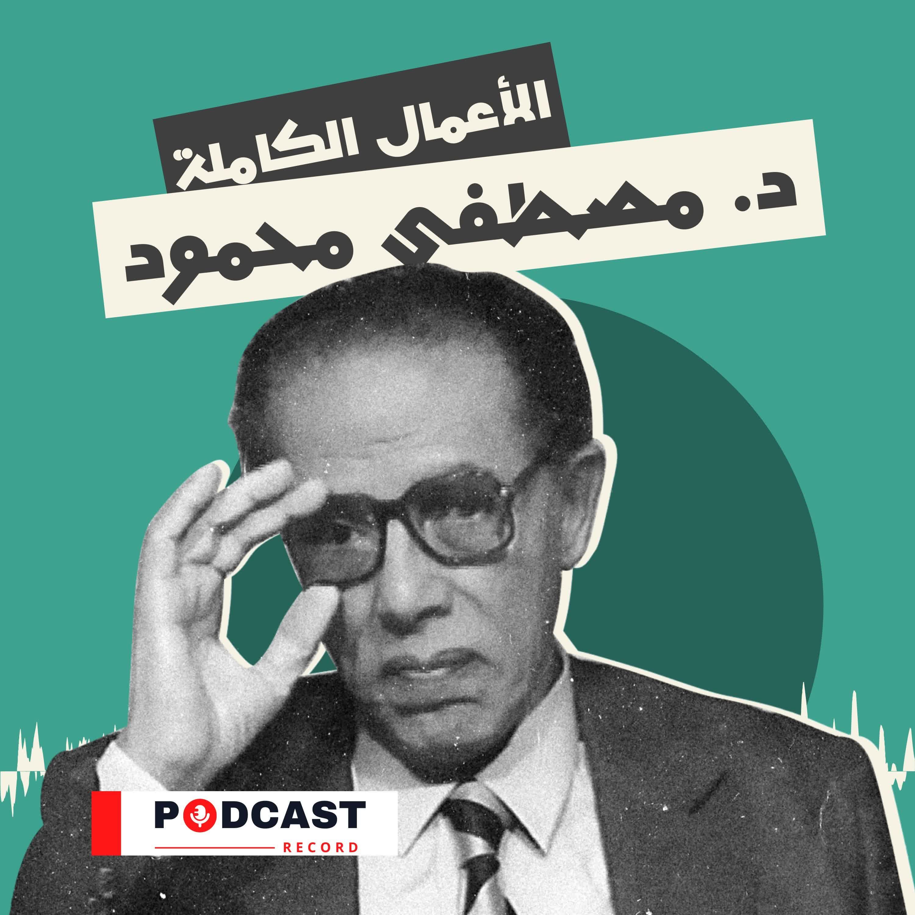 كتاب يوميات نص الليل