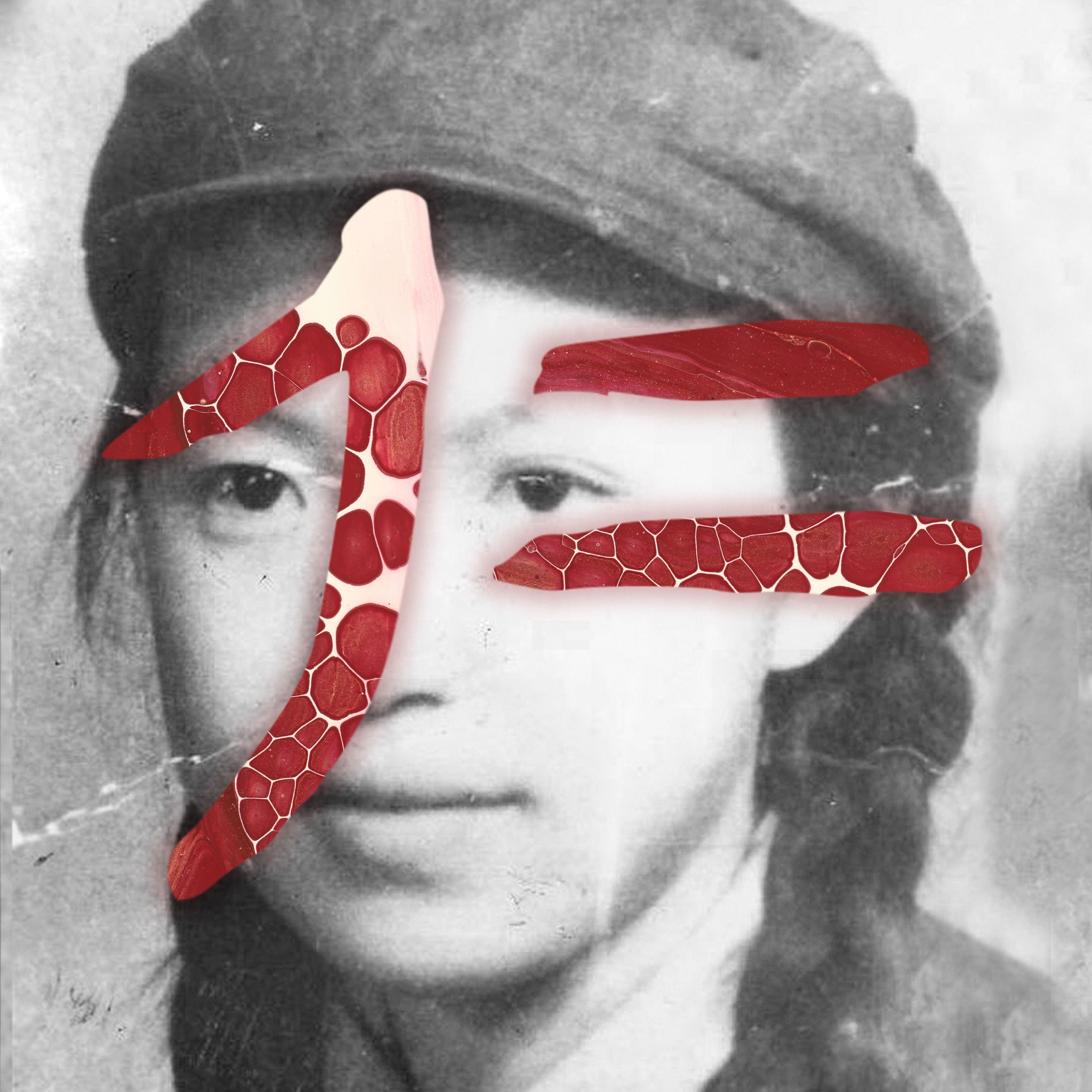 Chinese Political Theology: Protests in Blood Letters, Freedom, and Religion in China Today / Peng Yin