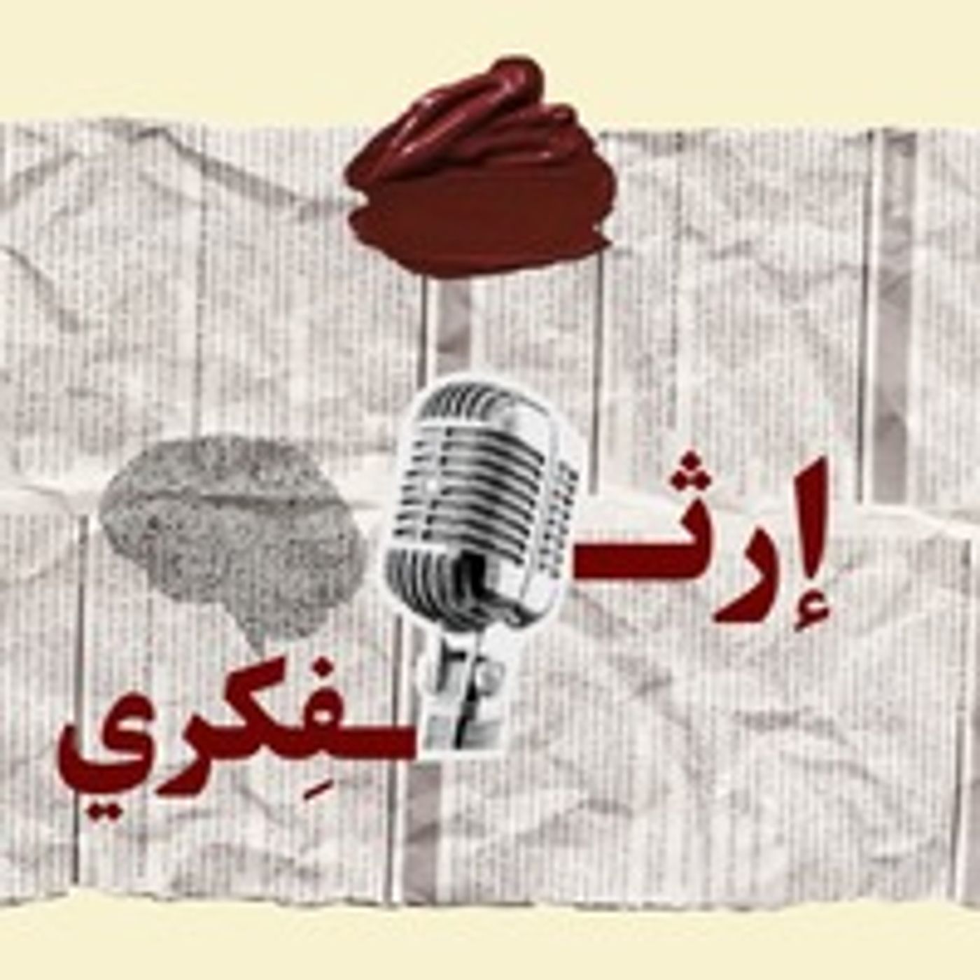 ٧٤ / حقيقة التطور episode artwork