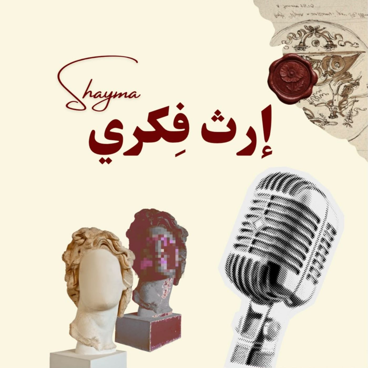 ١١/ كلام عن الجمال