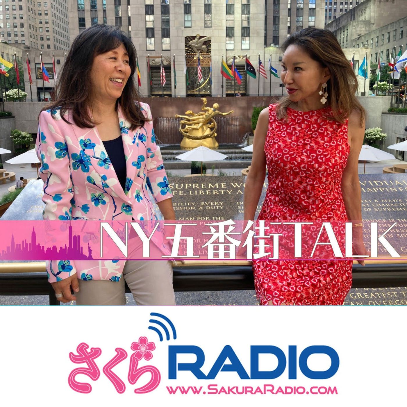NY五番街トーク　風雲急を告げる大統領選挙！