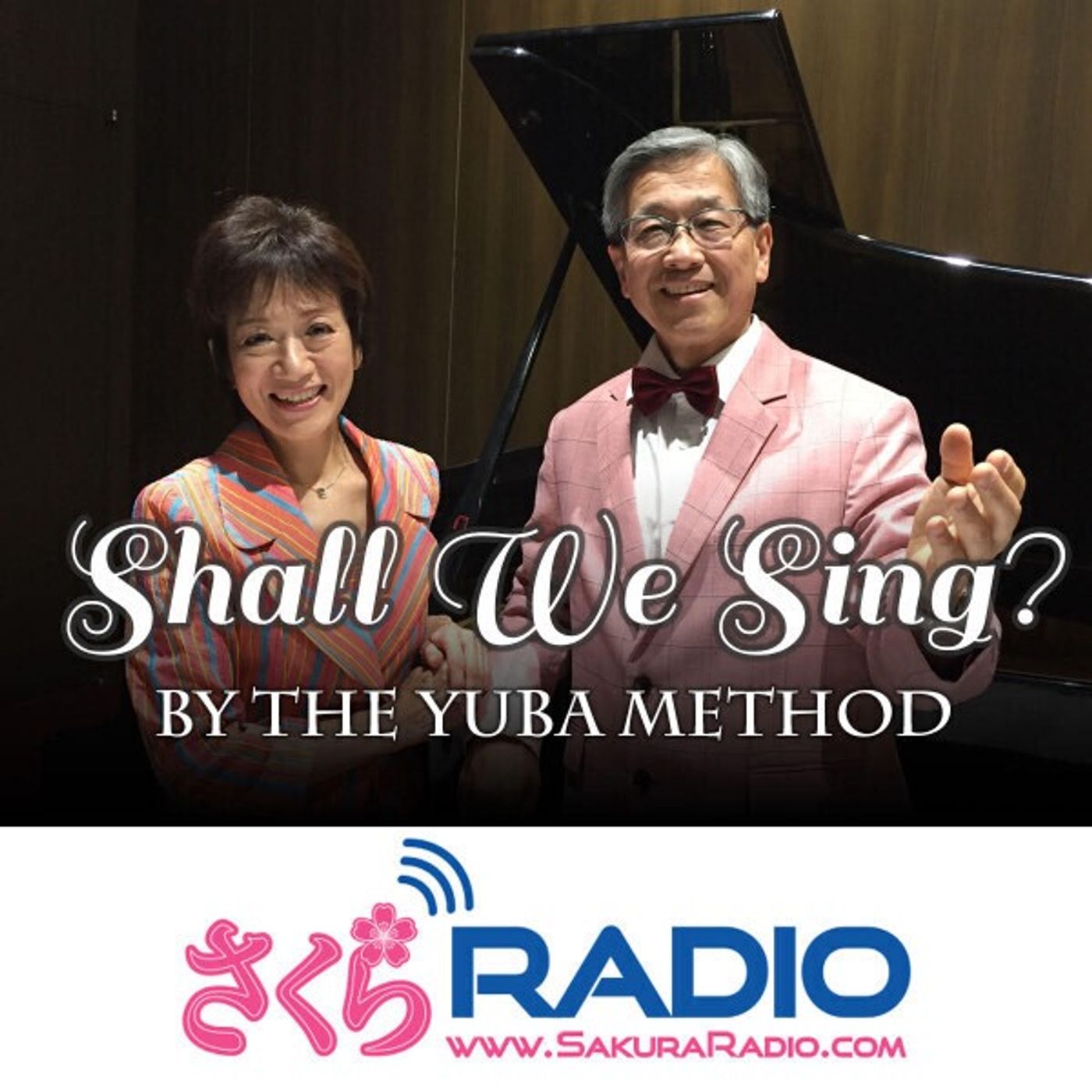 EP153 今月のテーマ【恋と海、夏の初め】表声と裏声歌唱の聴き比べ：Shall we sing by the YUBA method