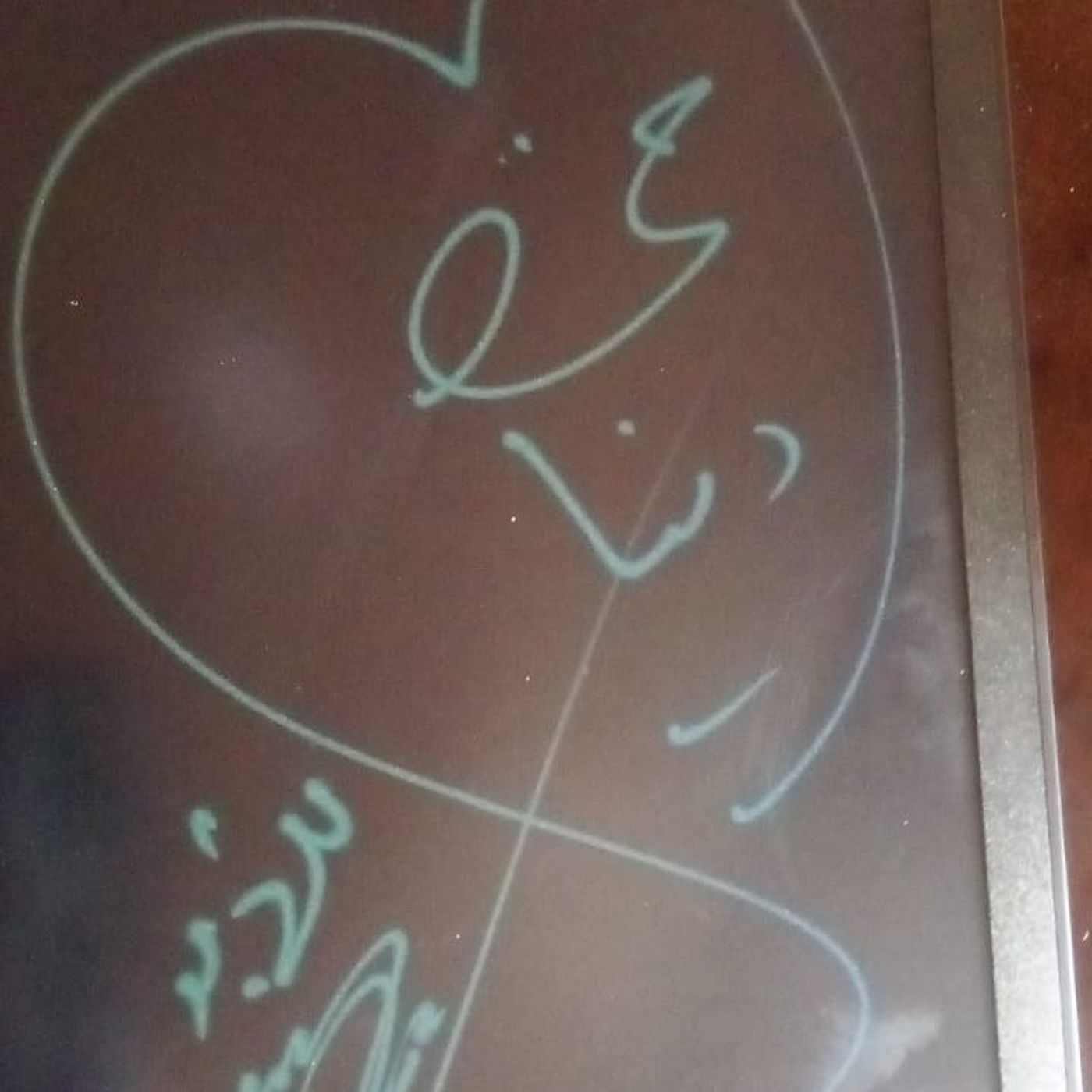 خاطرة 11 - خطأ حلو