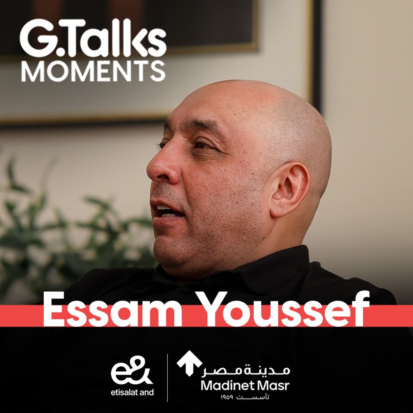 عصام يوسف | قصة كفاح شاب من بني سويف episode artwork