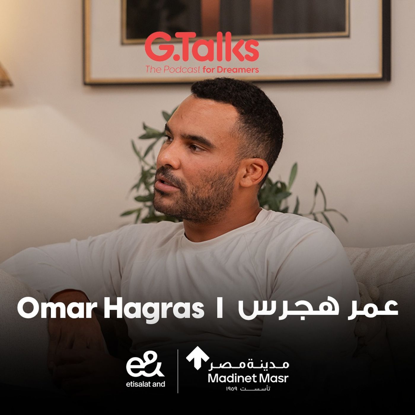 قصة ٩١ عمر هجرس | علاقتي مع ربنا فيها اسئلة كتير