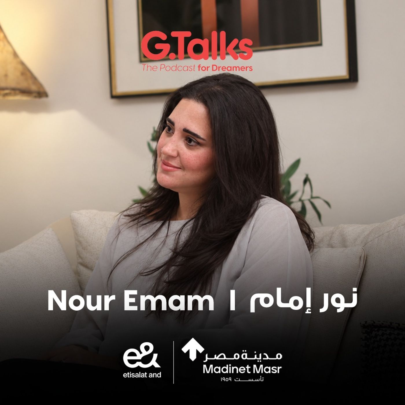 قصة ٩٣ نور إمام | ٥٠٪ من البنات لما هتتجوز مش هينزل دم