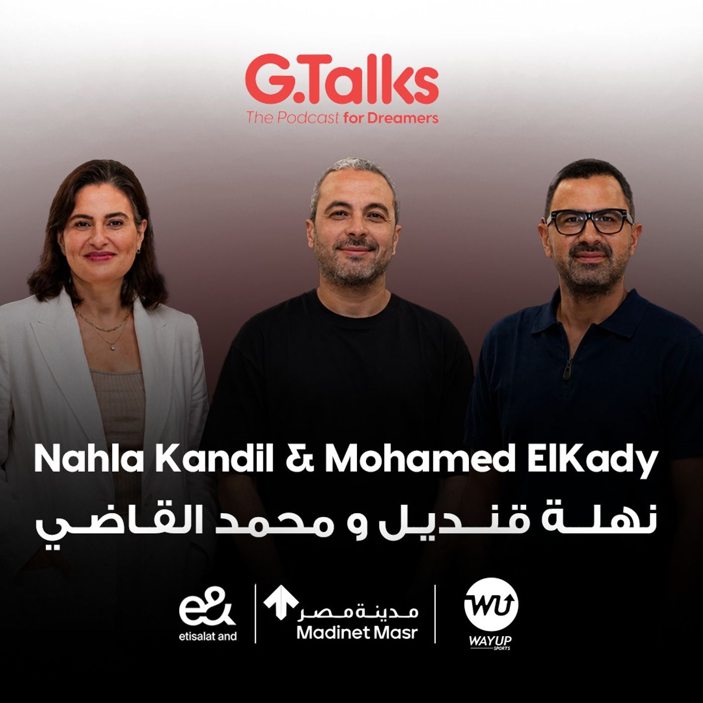 حلقة خاصة ٨٩ | مين صح و مين غلط؟ episode artwork
