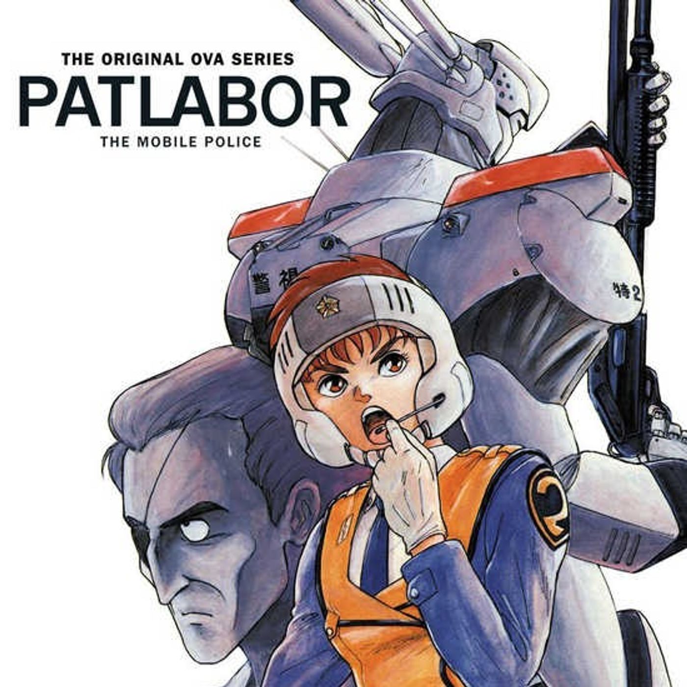 Patlabor: Original OVA Series