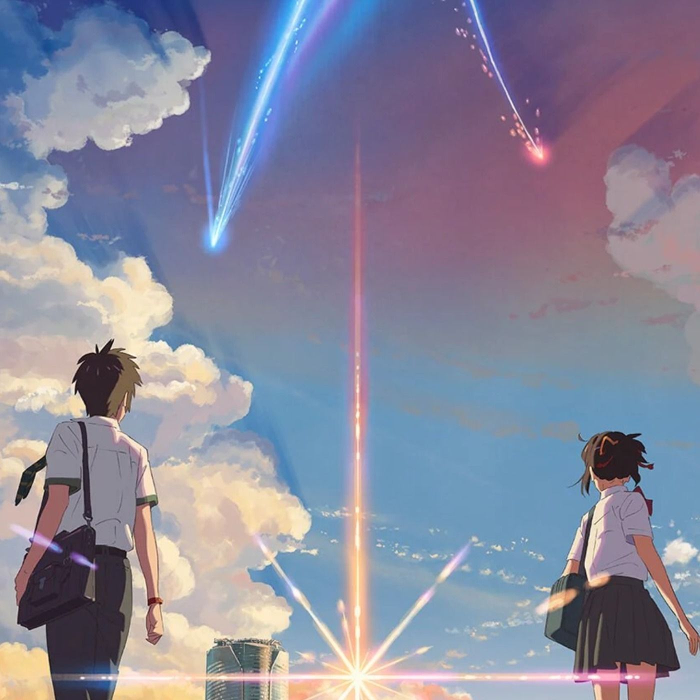 Your Name
