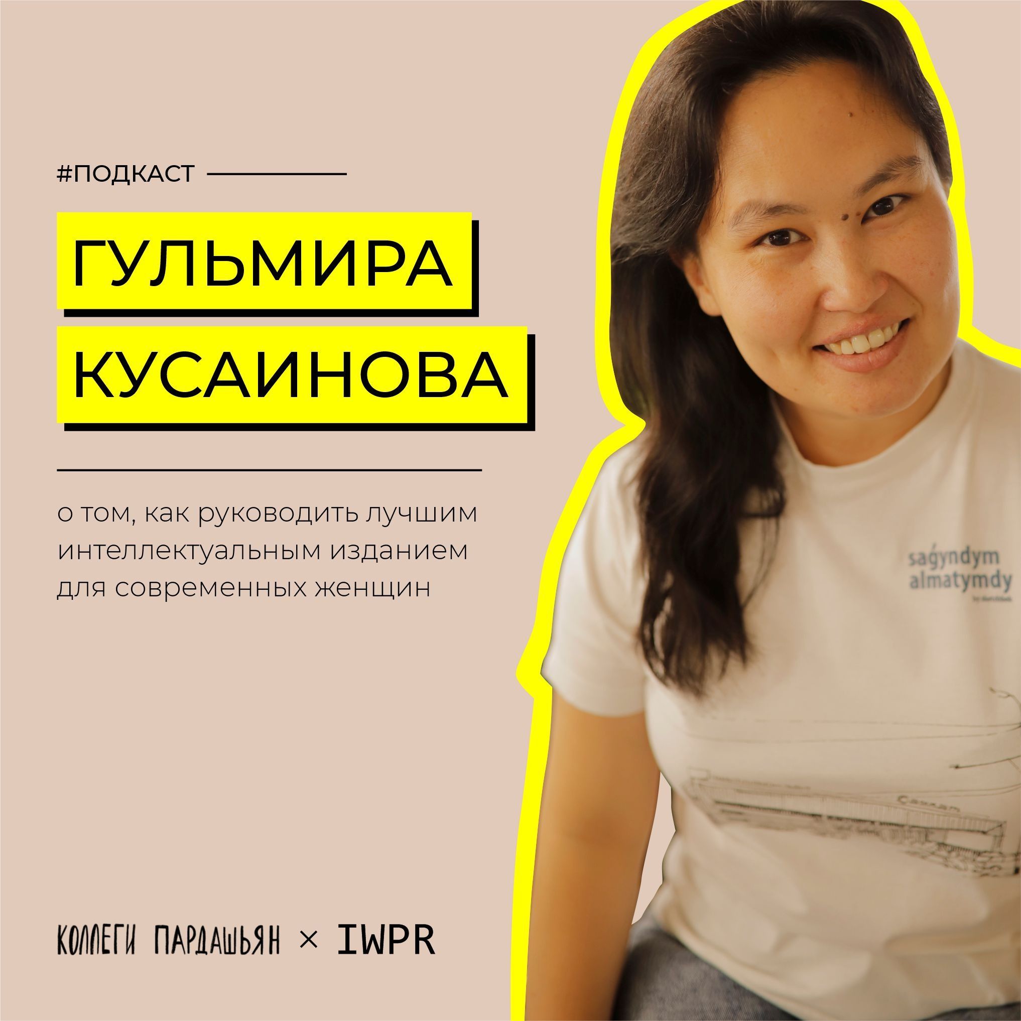Гульмира Кусаинова, главред интернет-издания Manshuq episode artwork