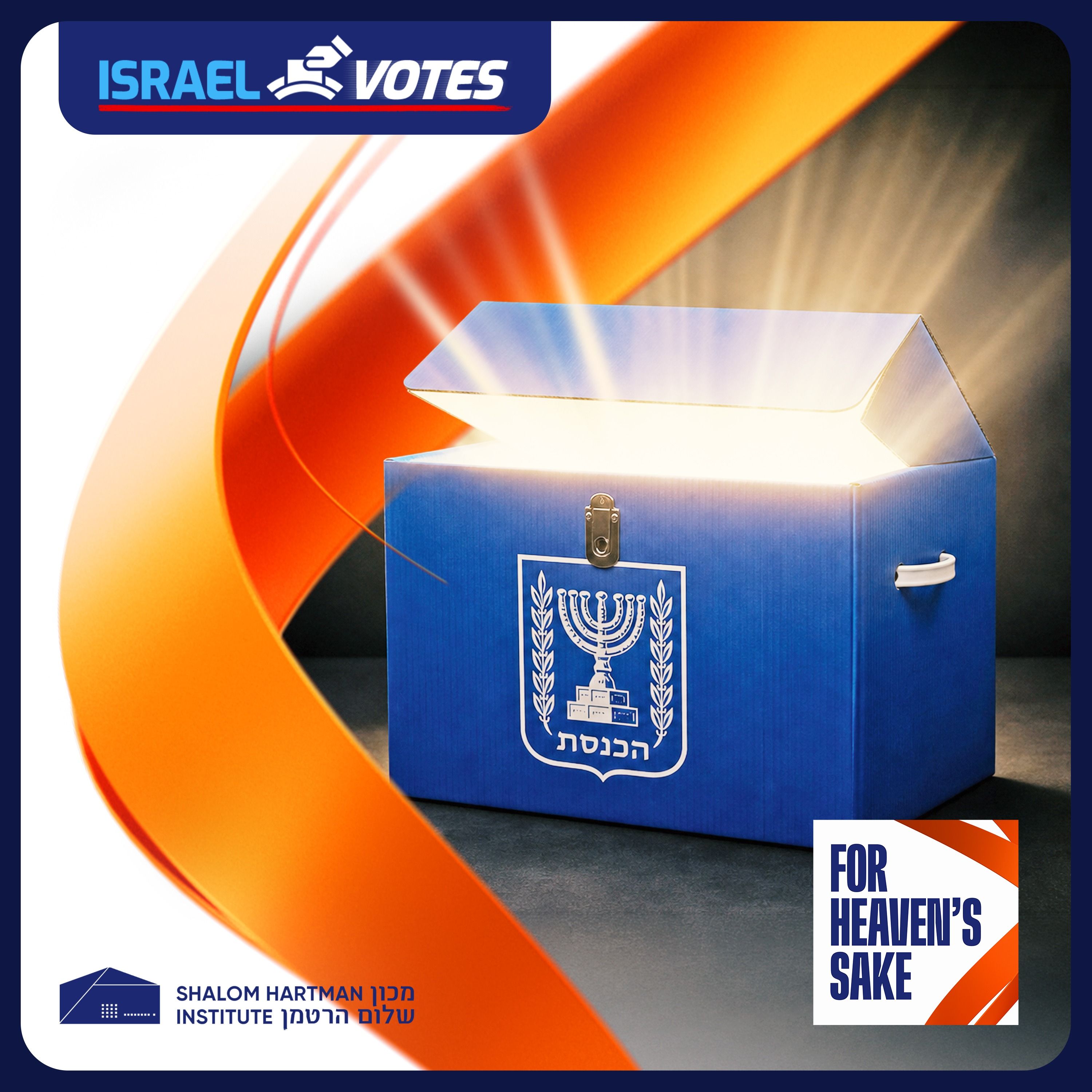 Israel's Elections: The Change We Hope For