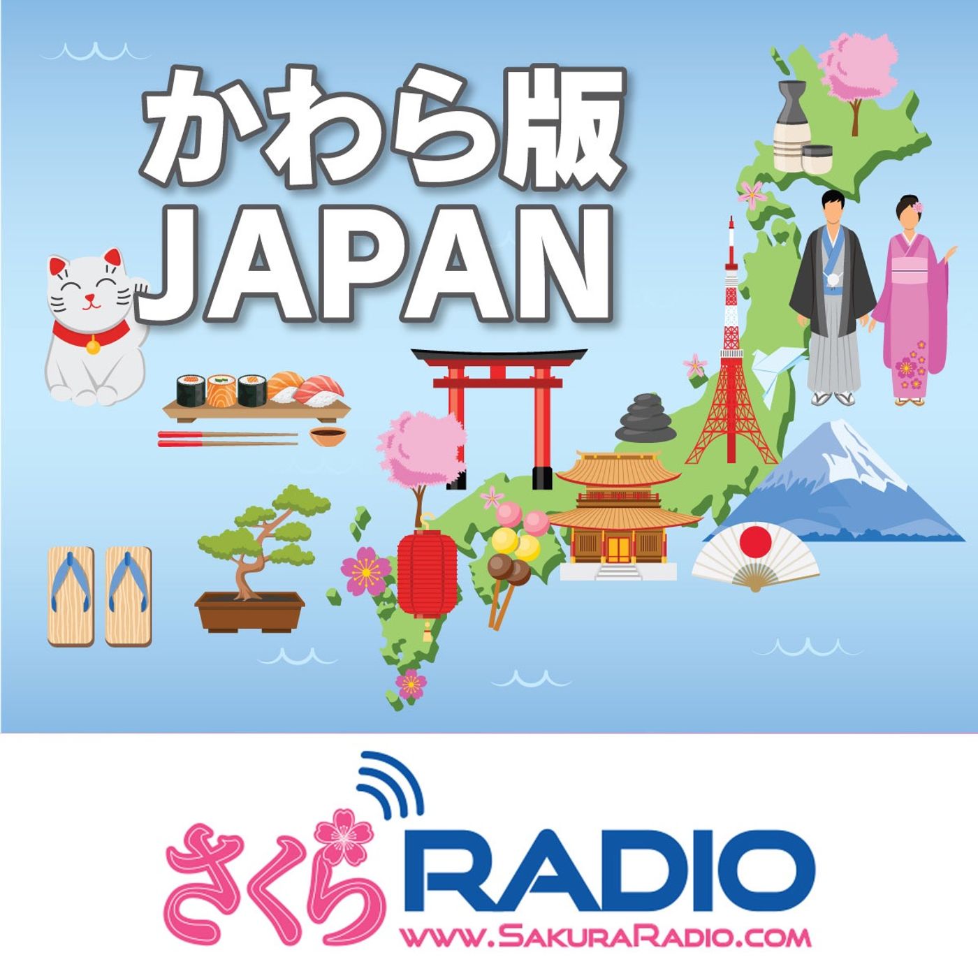 セーブ・ザ・チルドレン・ジャパン国内事業部　国内緊急支援・防災事業チーム　マネージャー 山田心健さん：かわら版J A P A N