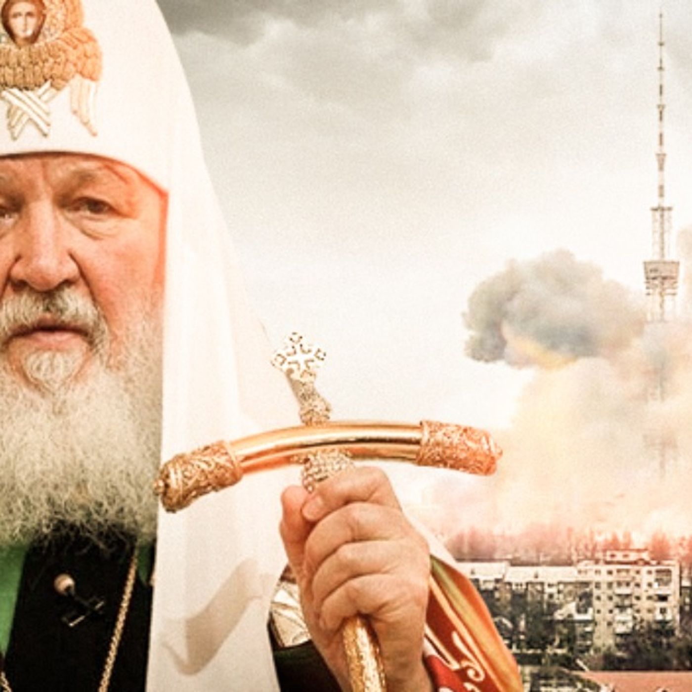 О трибунале над Патриархом Кириллом