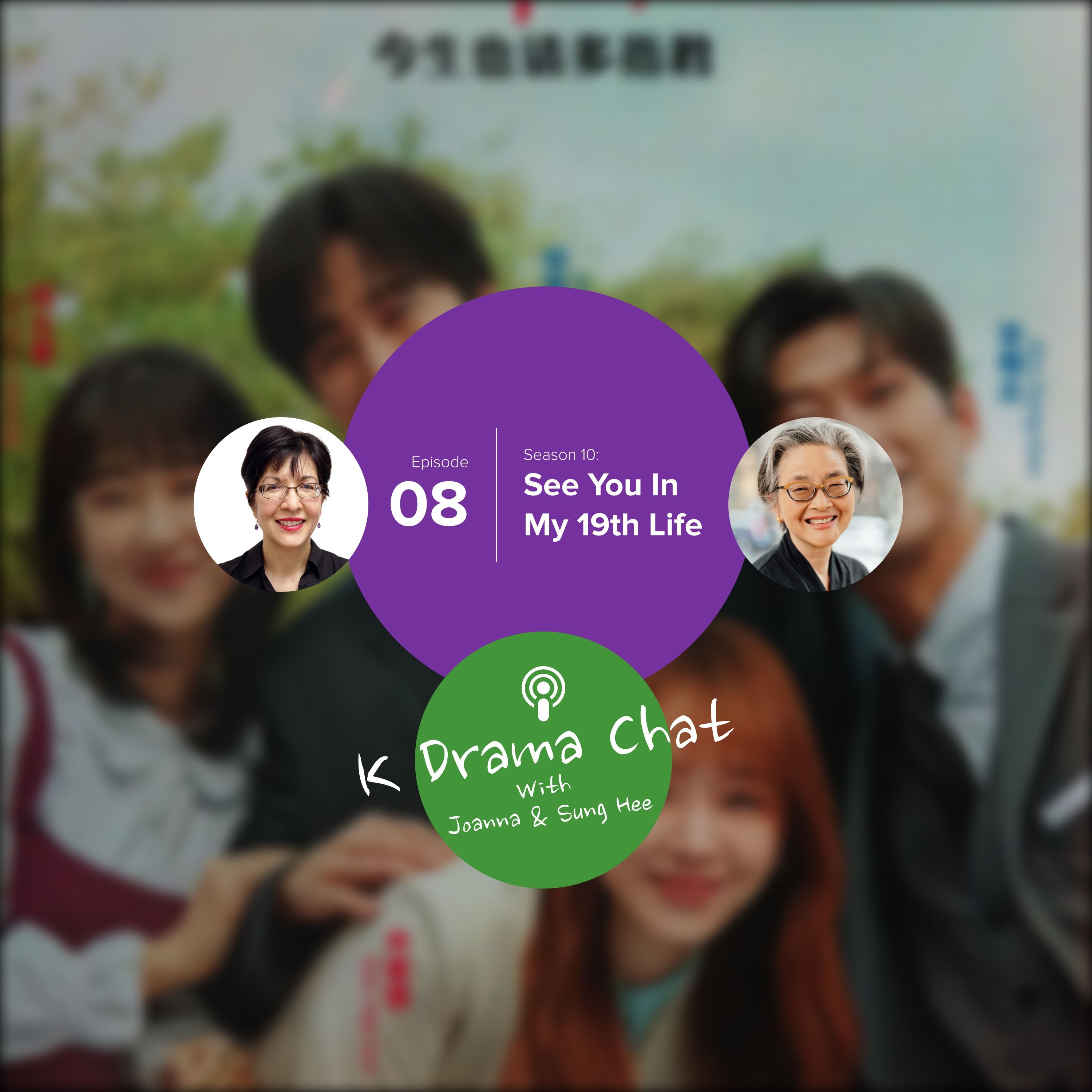 K Drama Chat