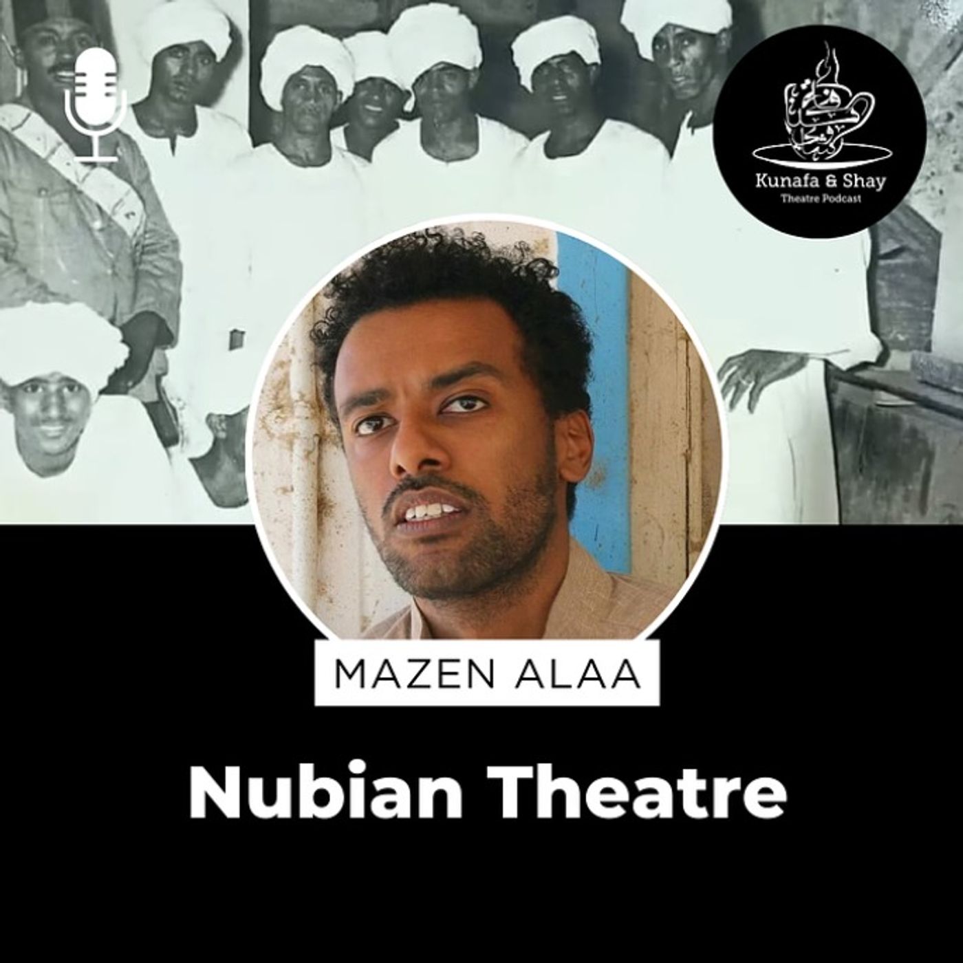 Nubian Theatre