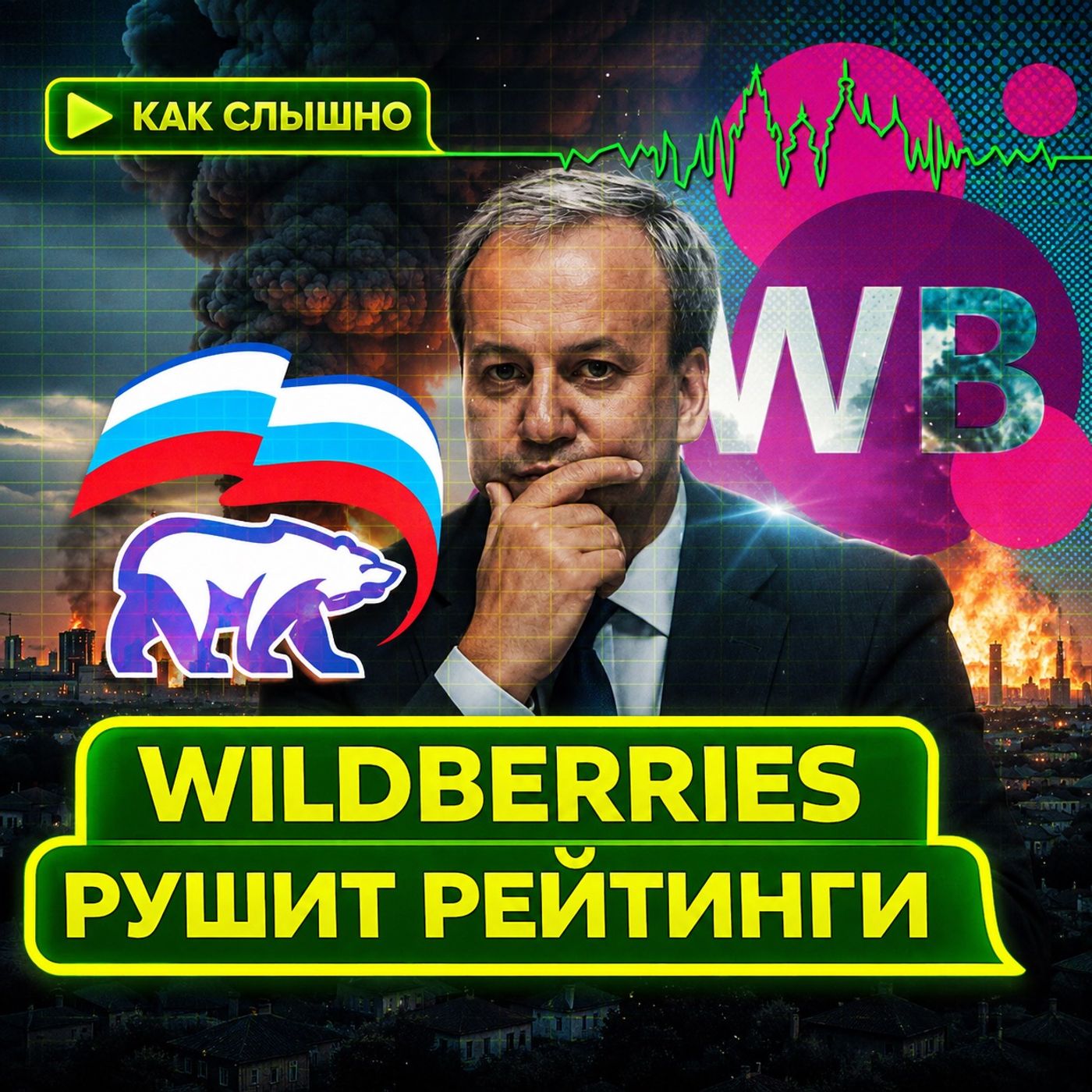 podcast