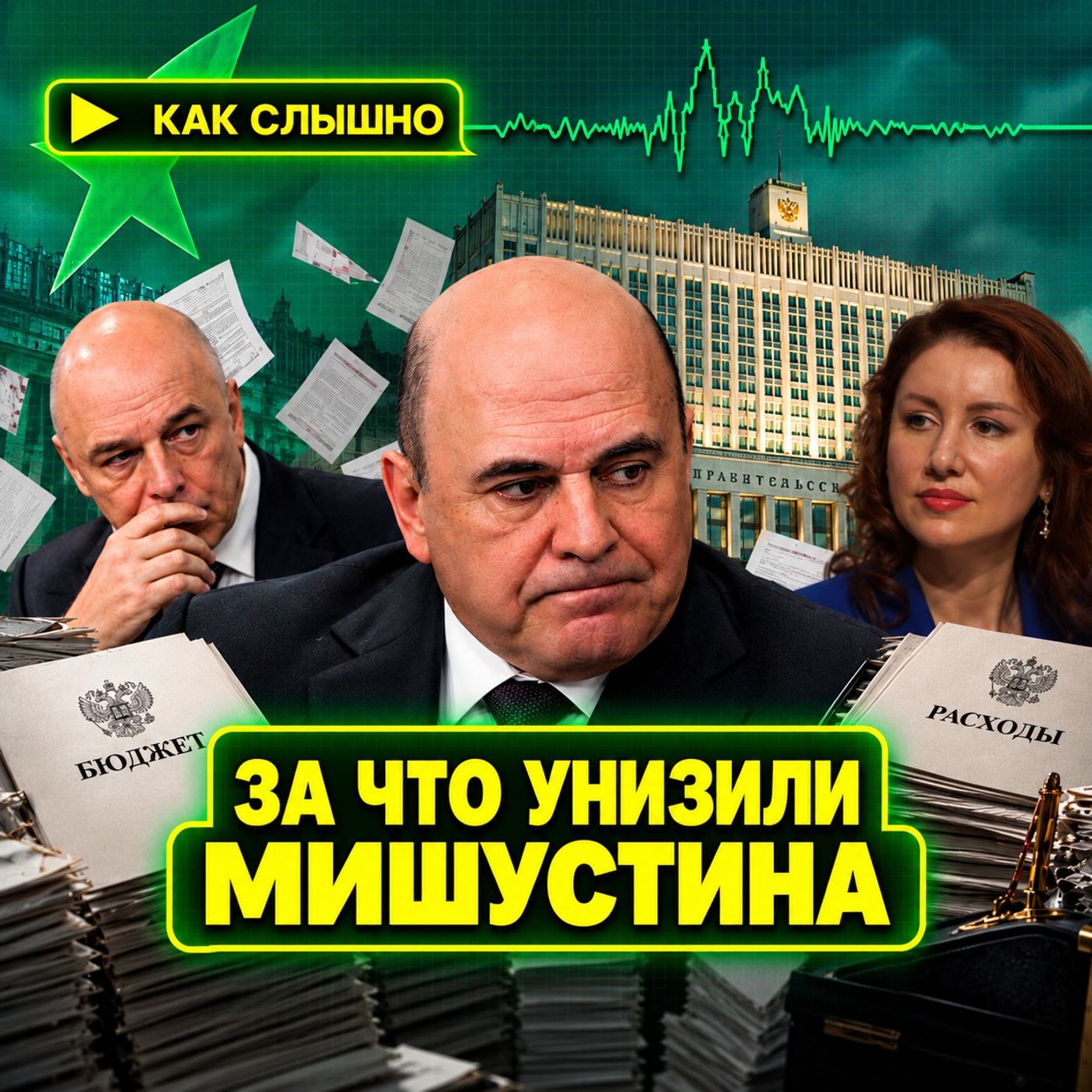 podcast