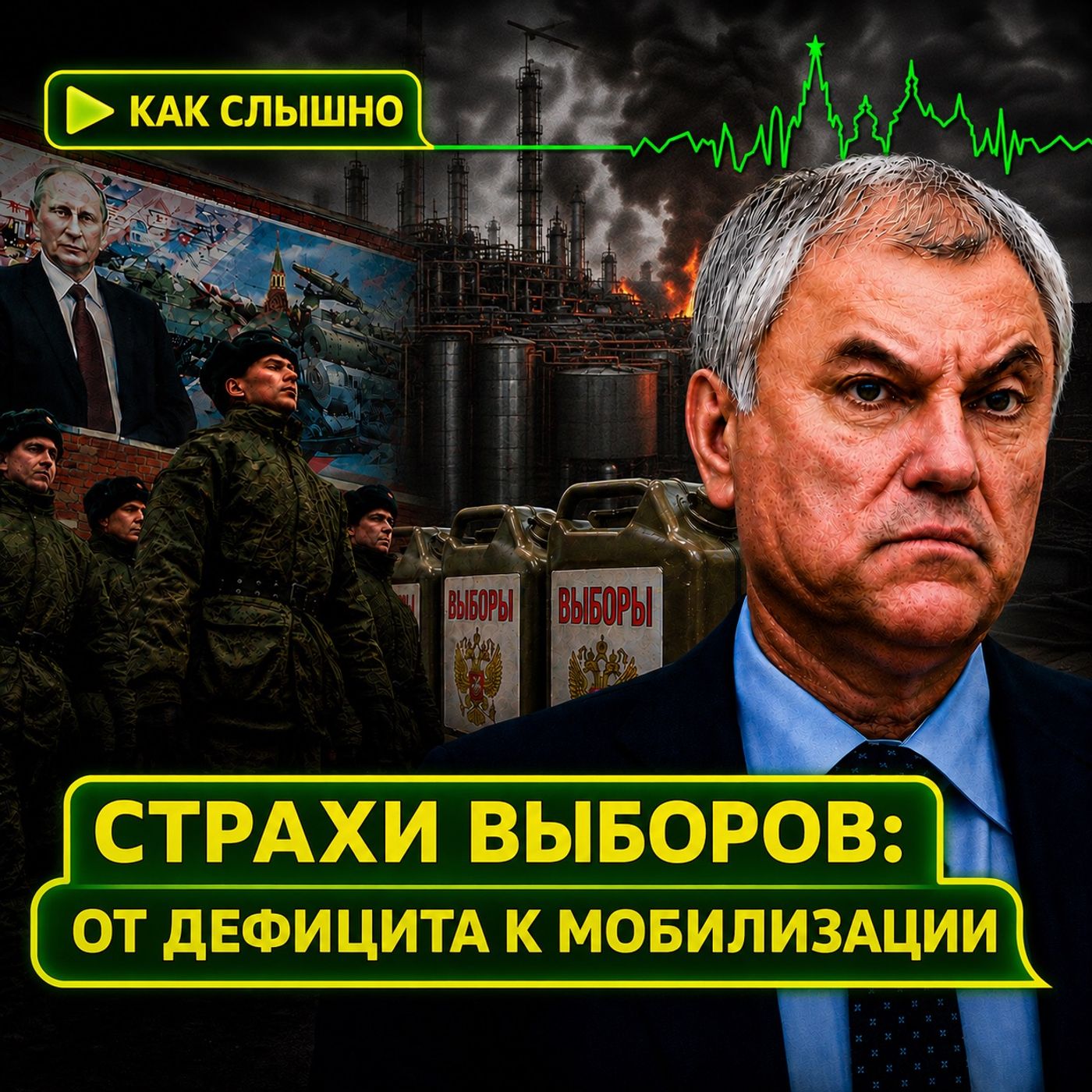 podcast