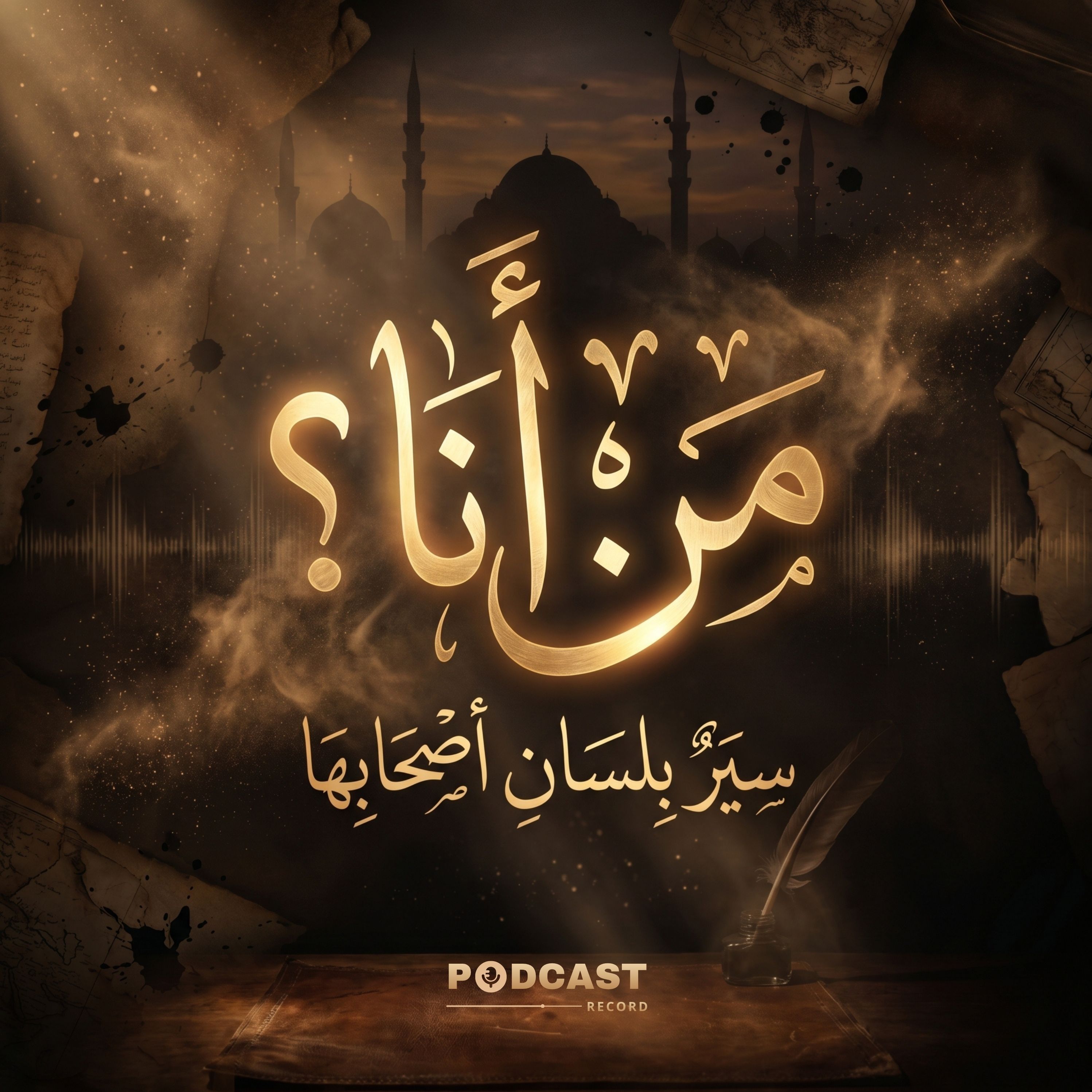 أسامة بن زيد بن حارثة رضي الله عنهما
