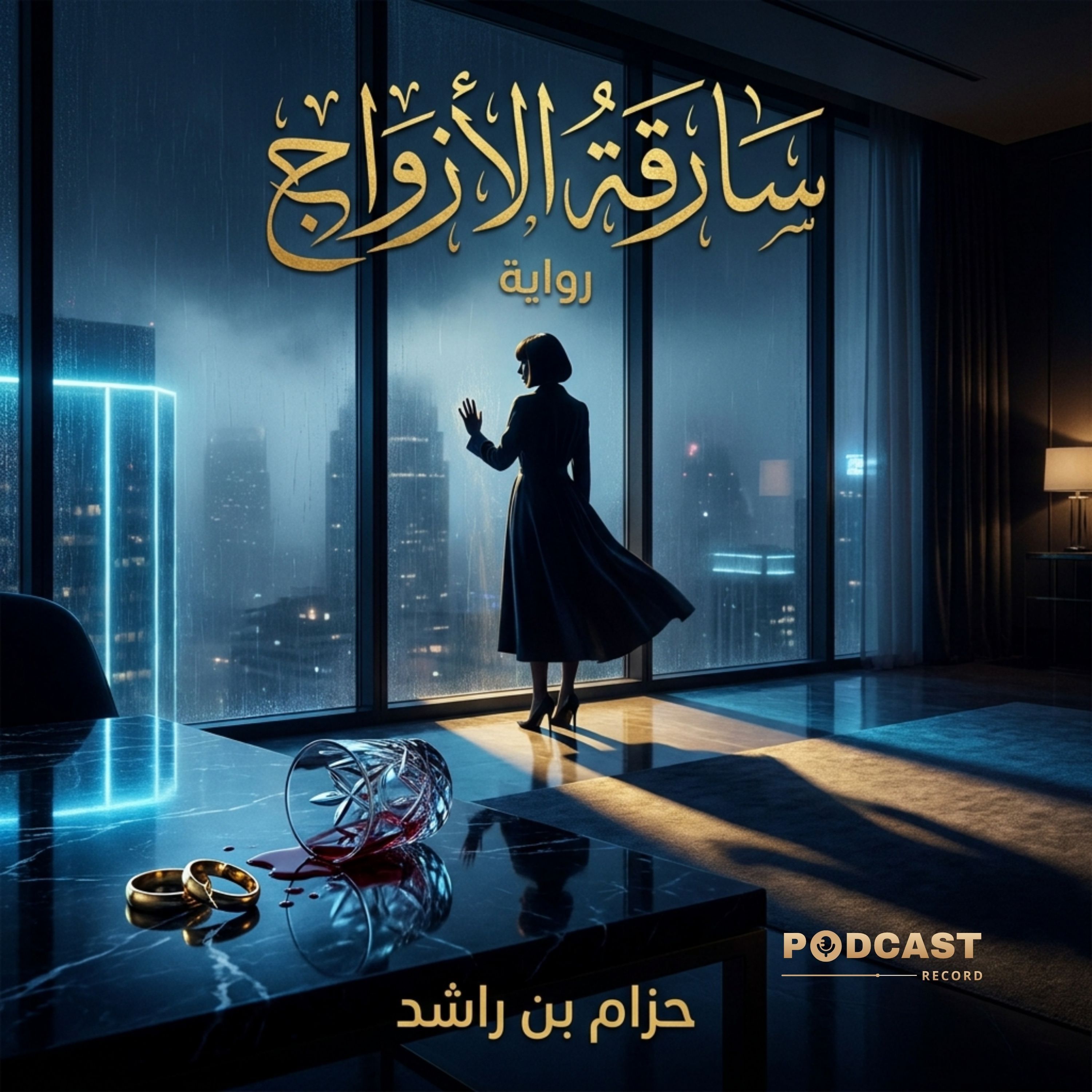 موسوعة الكتب الصوتية