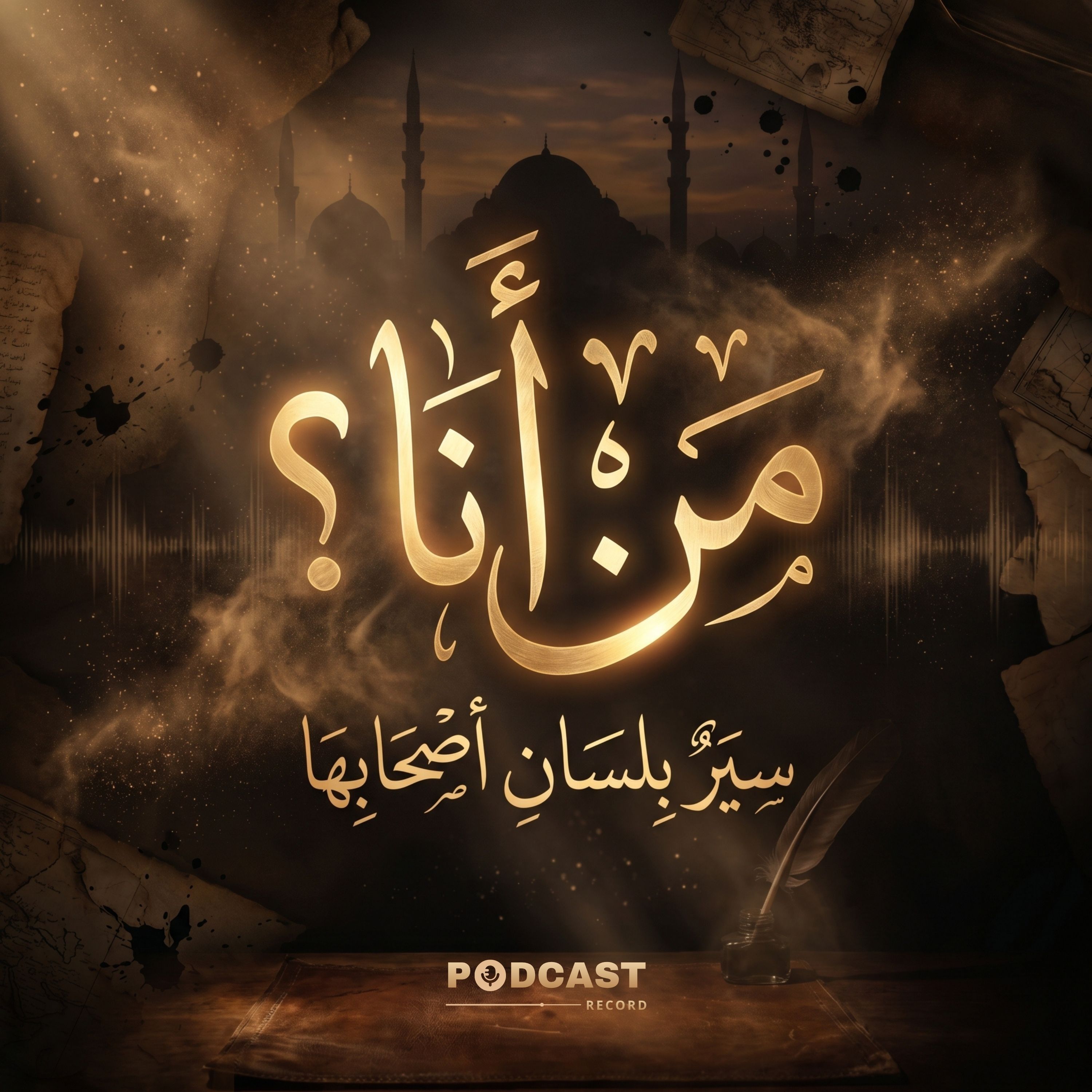 عبدالله بن جحش رضي الله عنه