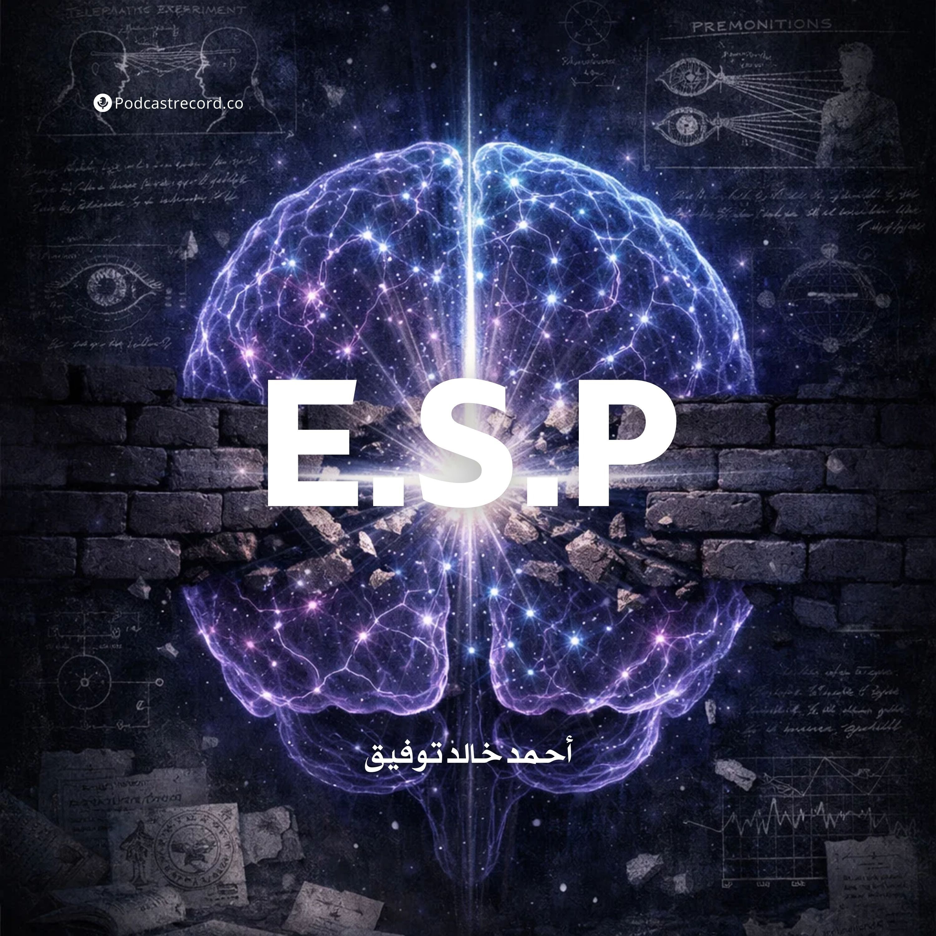 E.S.P كتاب الإدراك الفائق للحواس