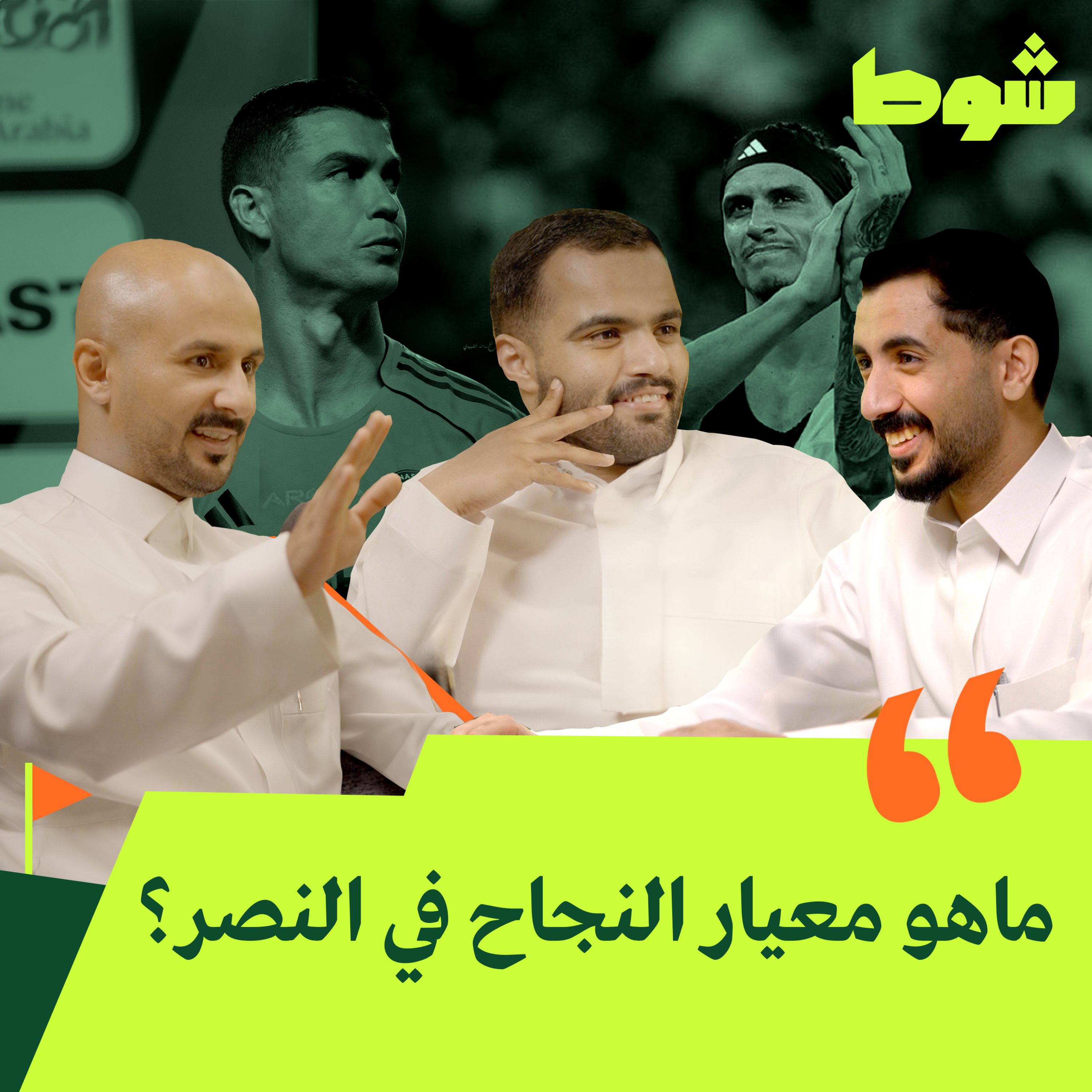 الأهلي بطل السوبر في هونغ كونغ