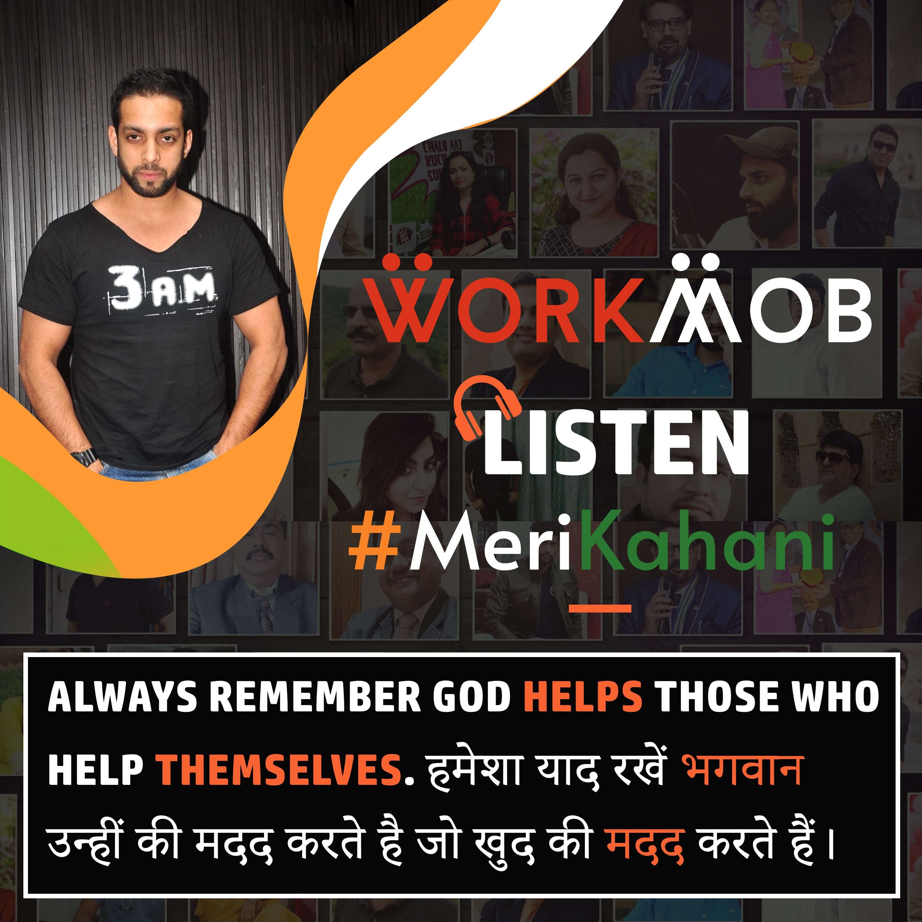 Workmob