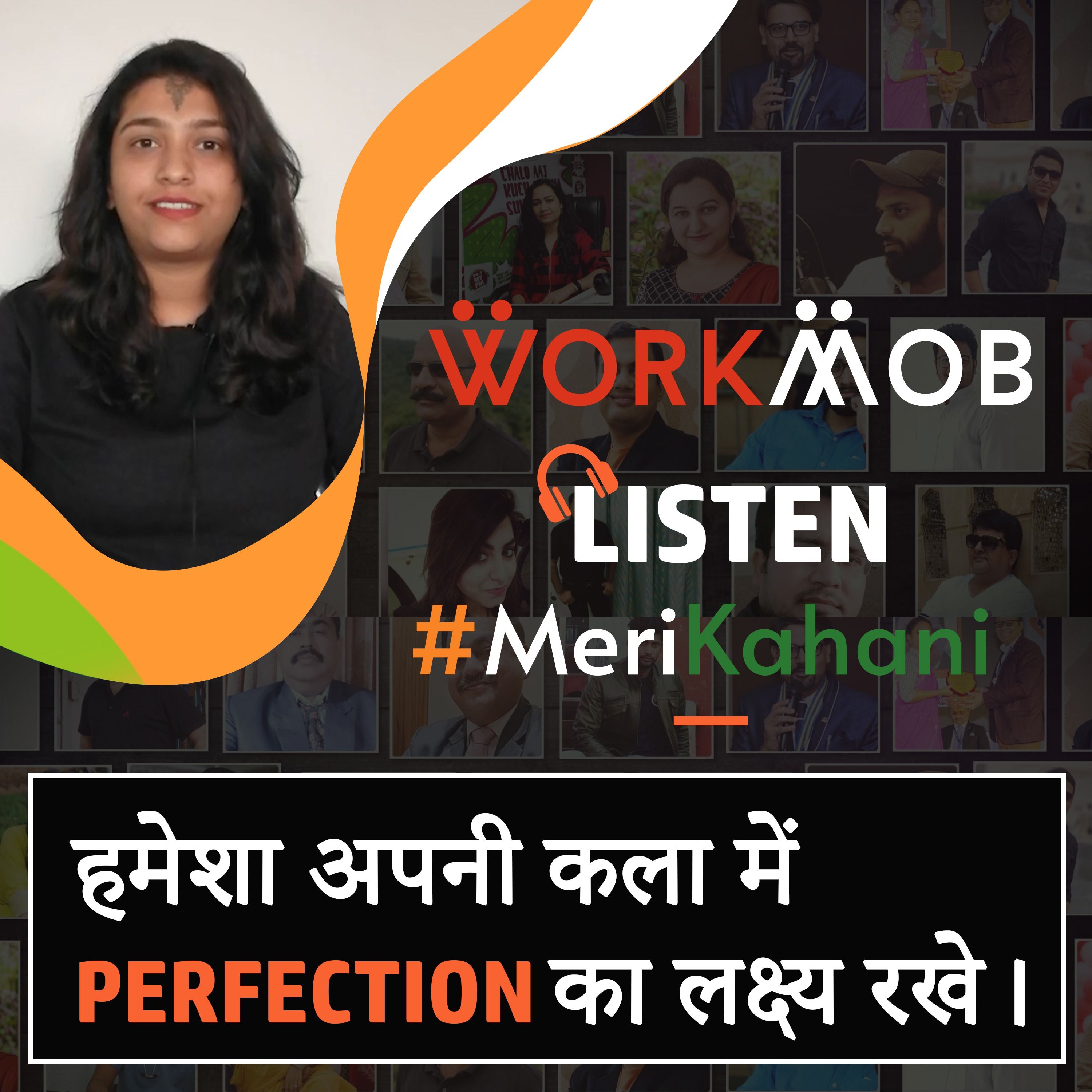 Workmob