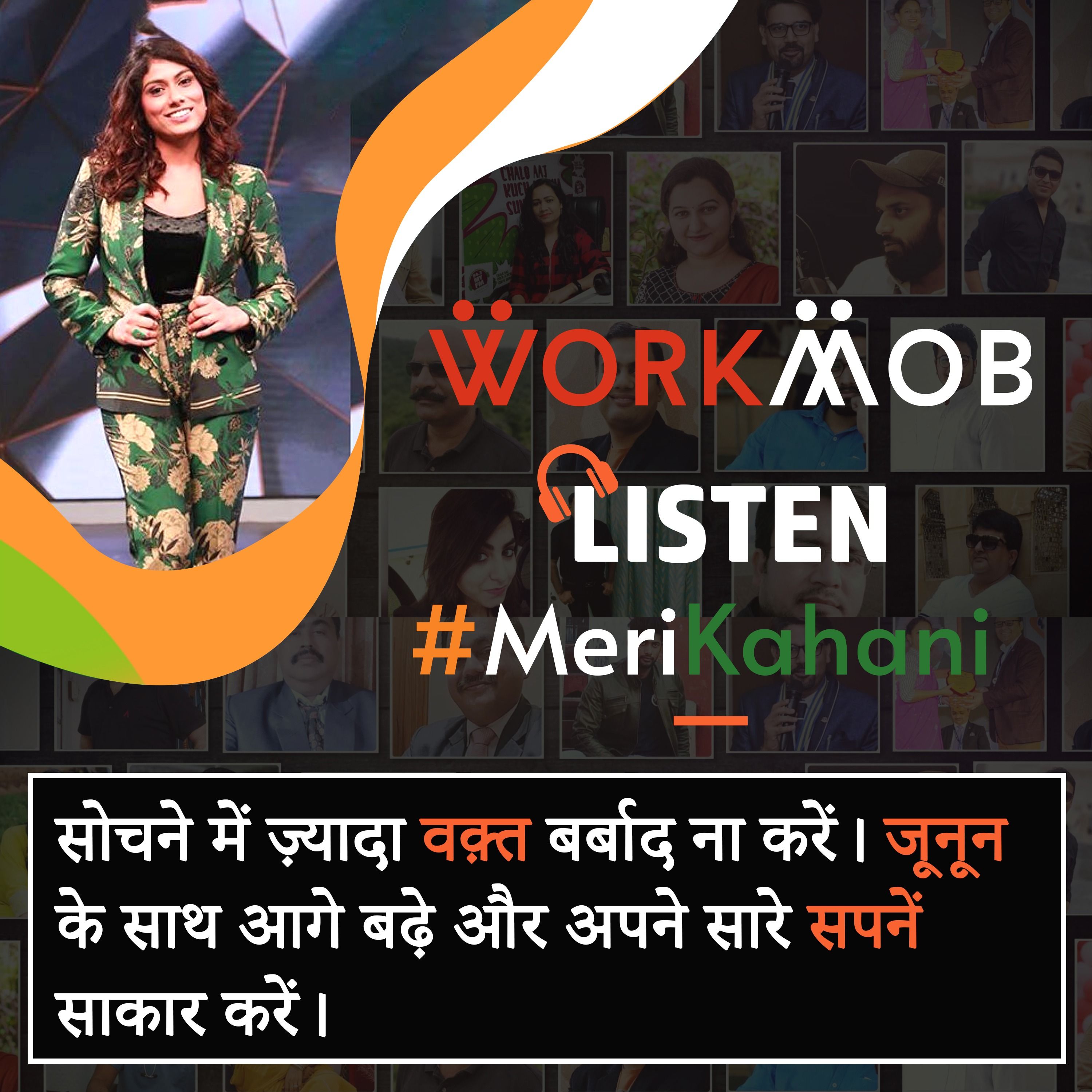 Workmob