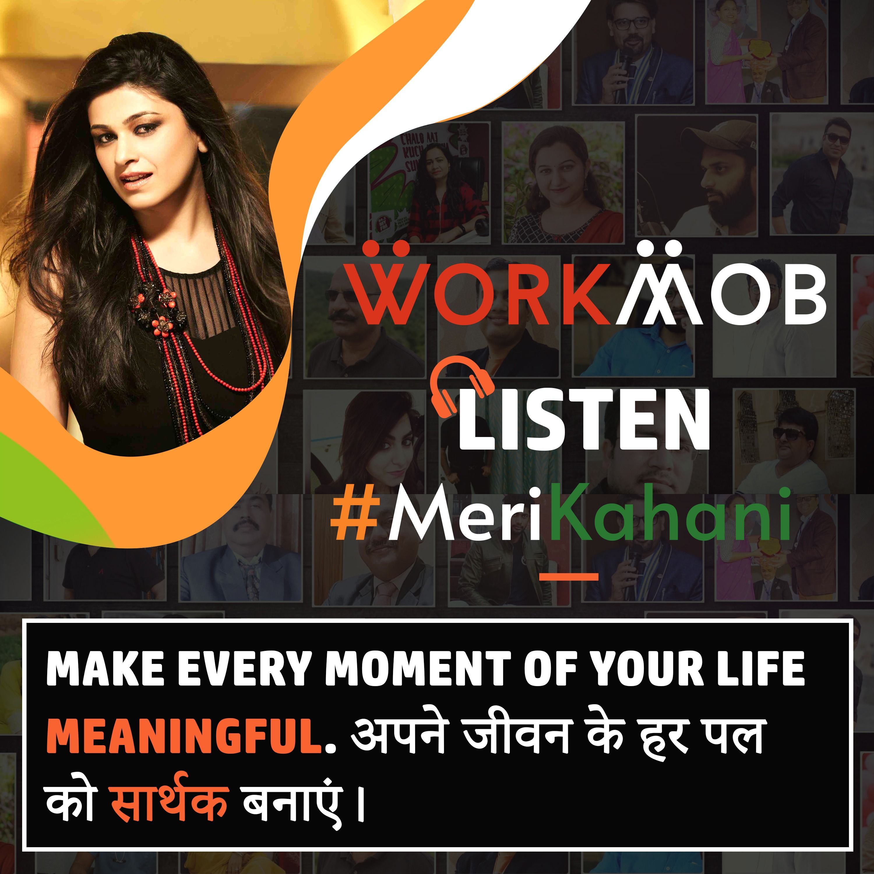 Workmob