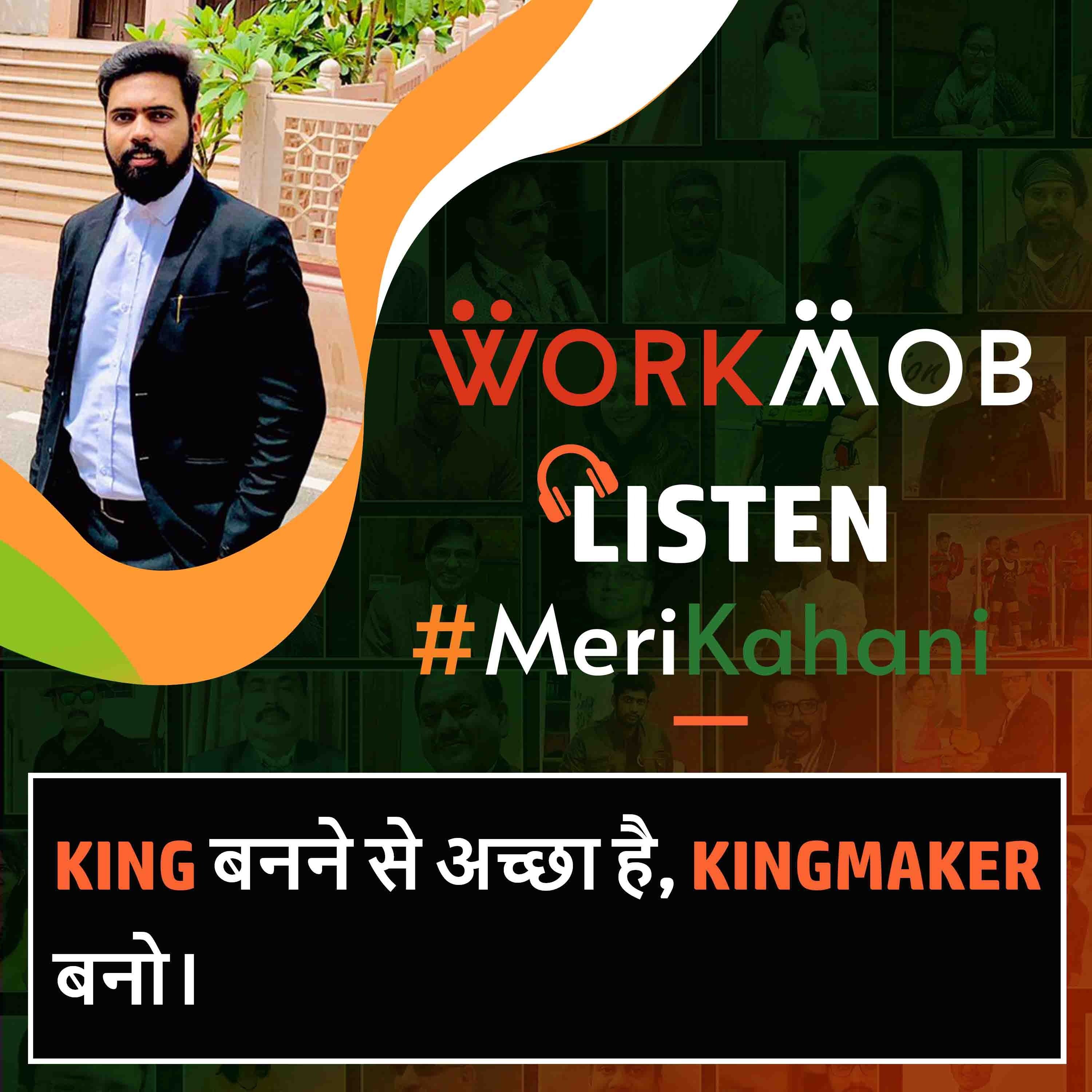 Workmob
