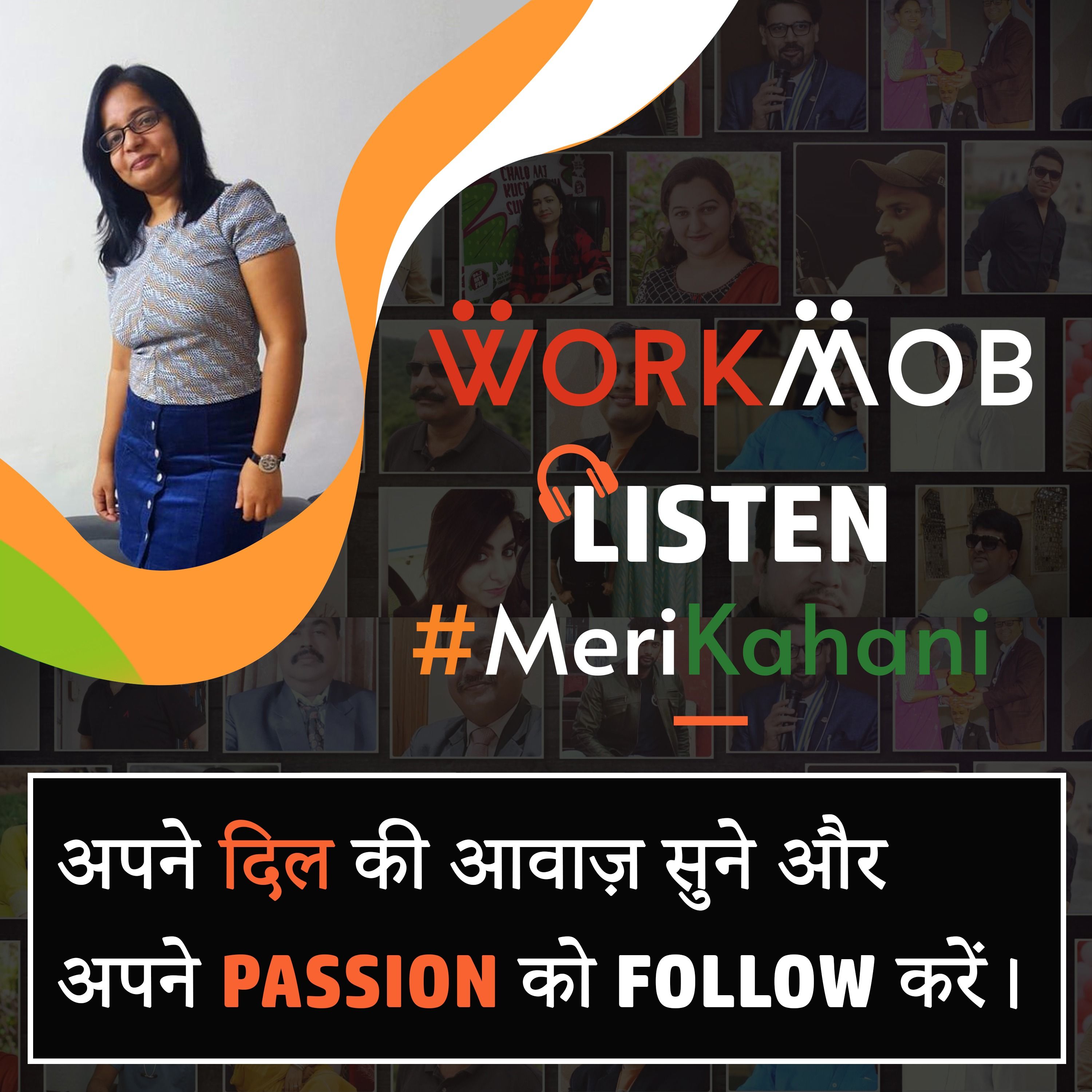 Workmob
