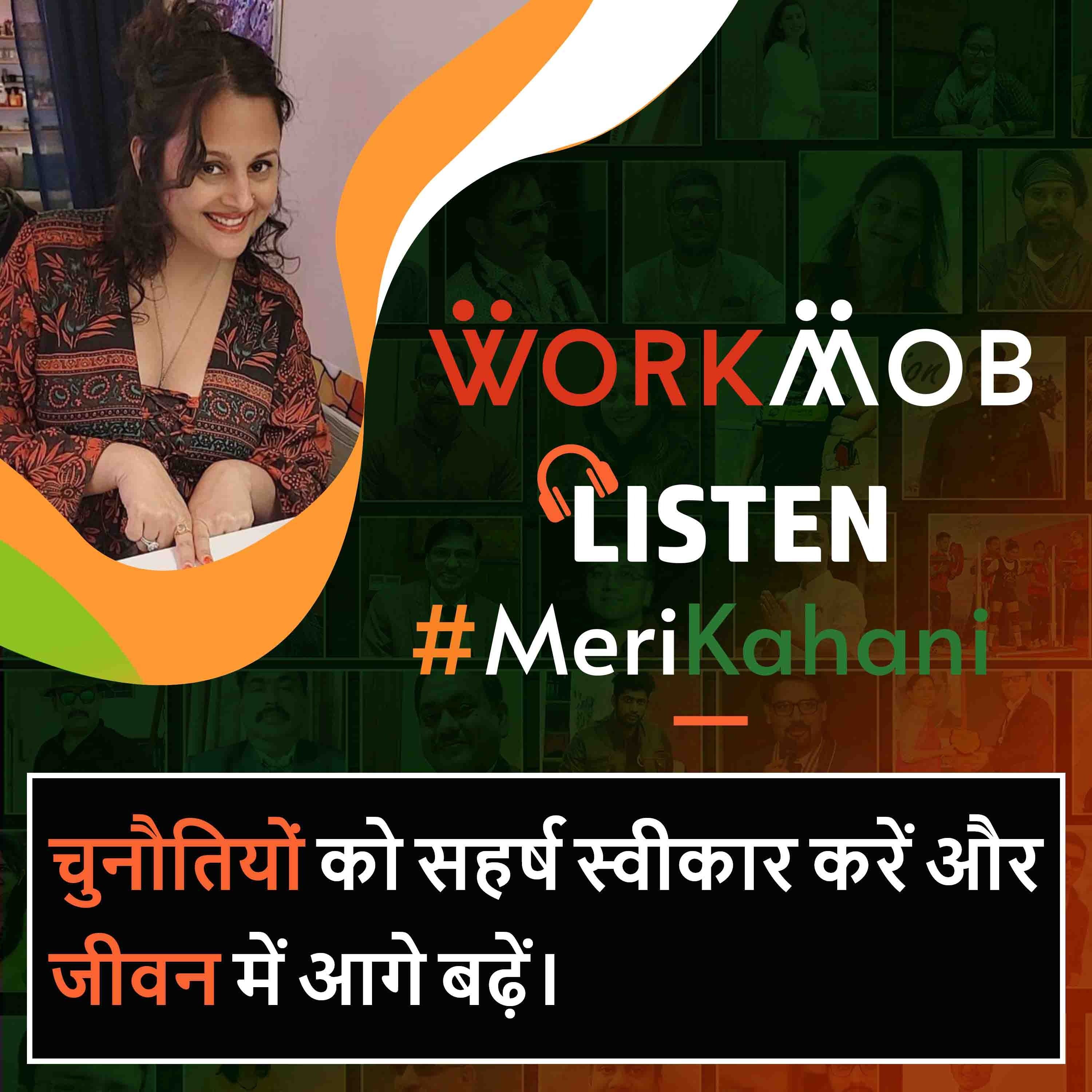 Workmob