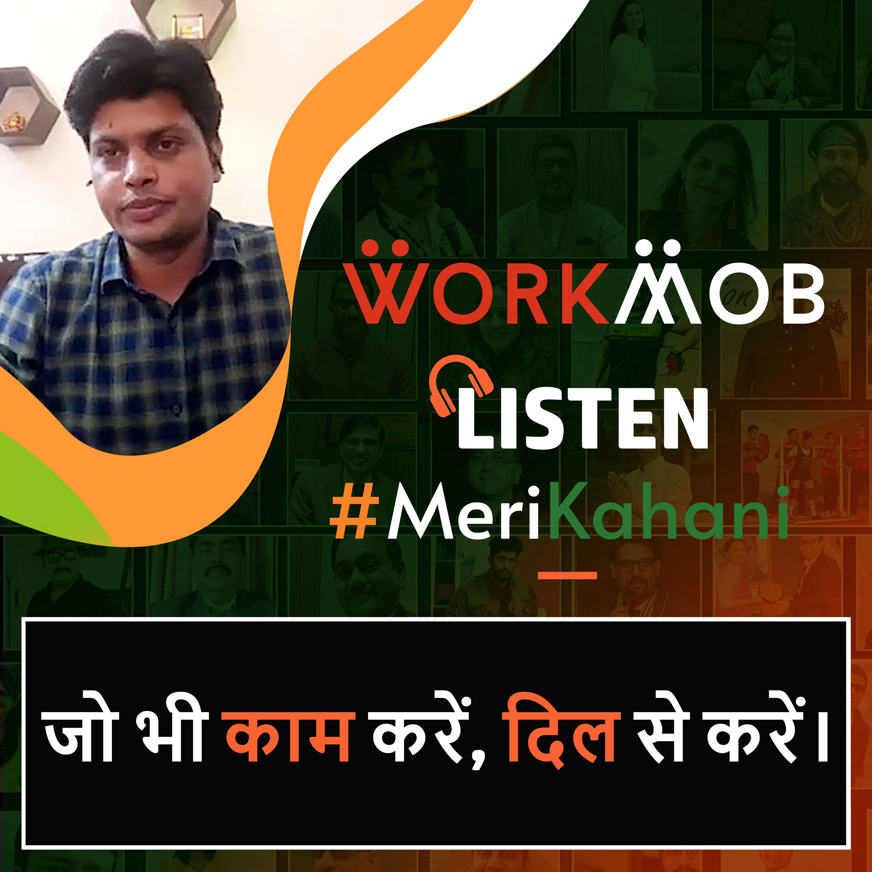 Workmob